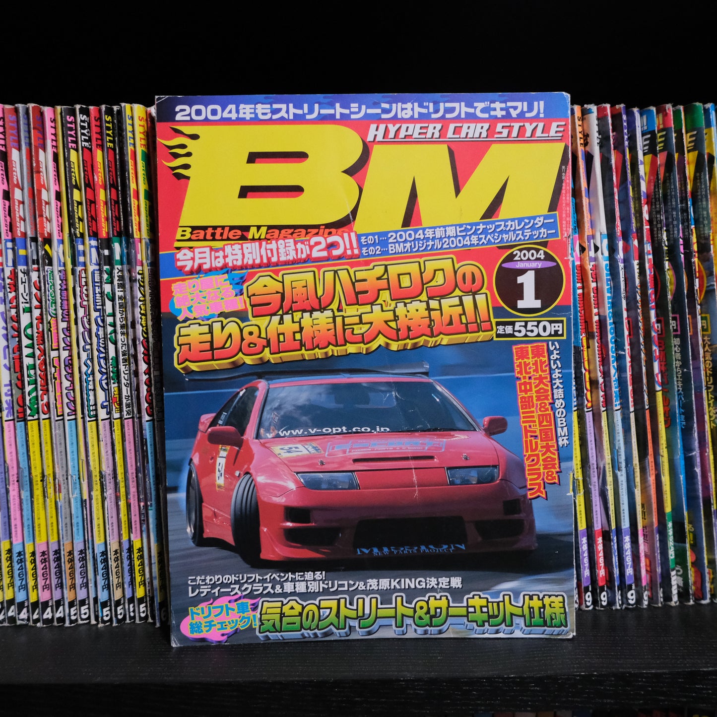 Battle Magazine January 2004