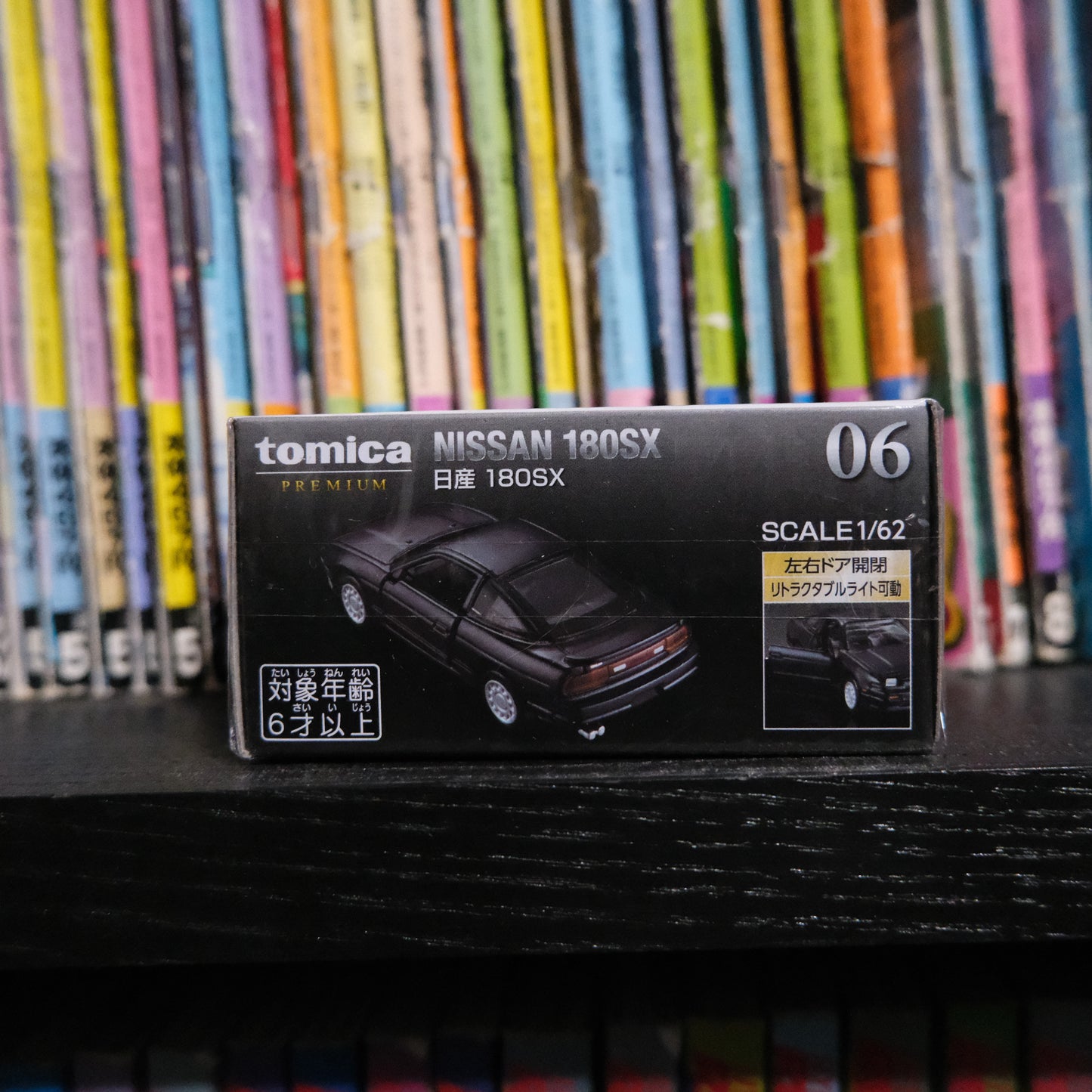 Tomica Premium Nissan 180sx