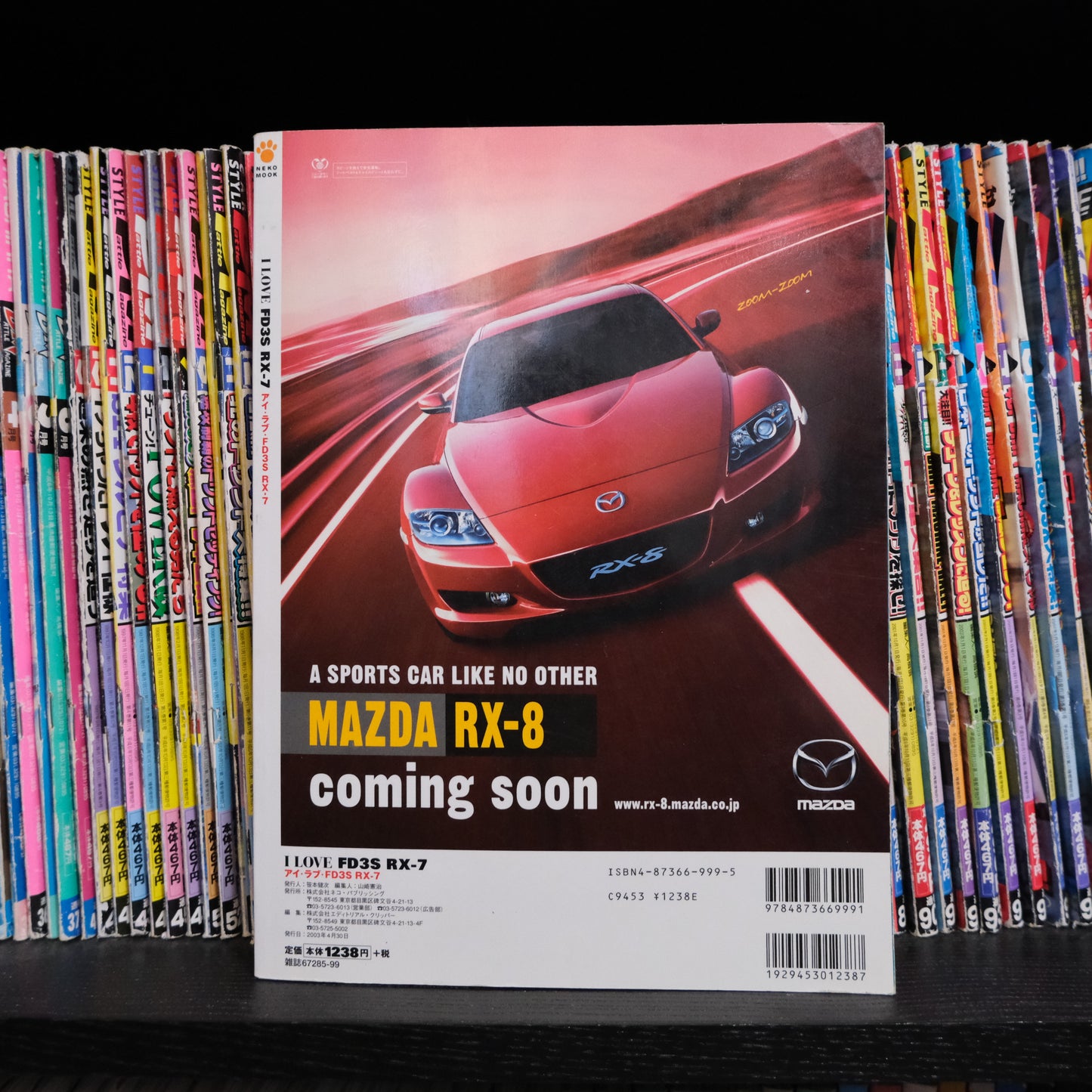 I LOVE FD3S RX-7