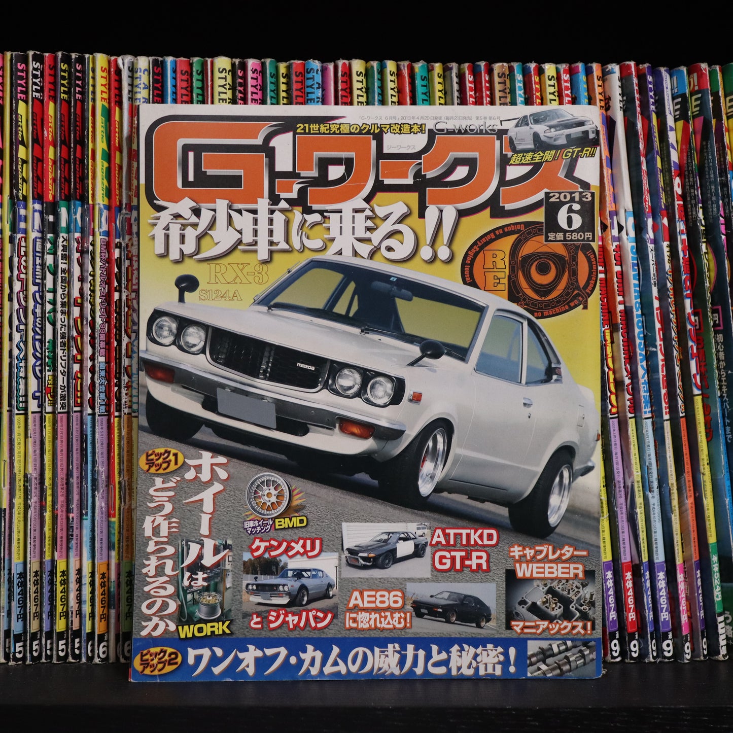 G-Works June 2013
