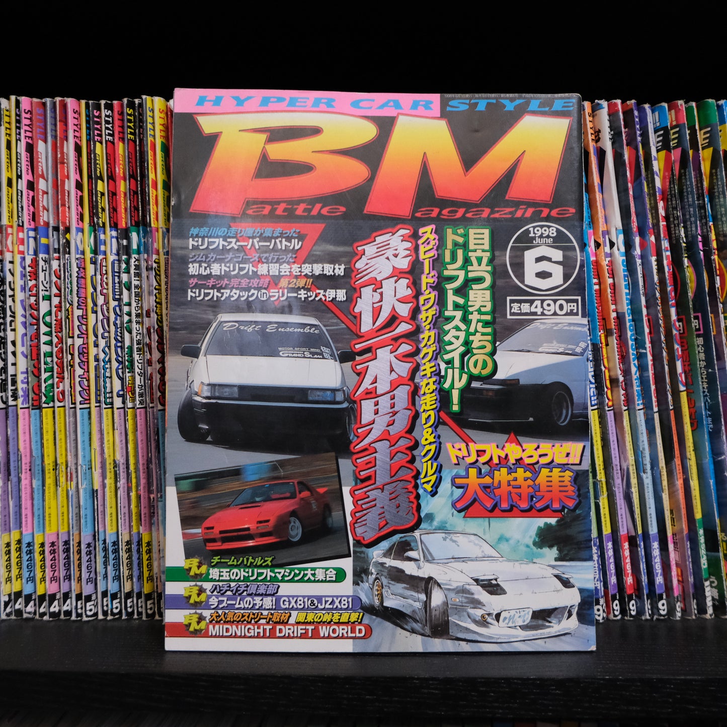 Battle Magazine June 1998