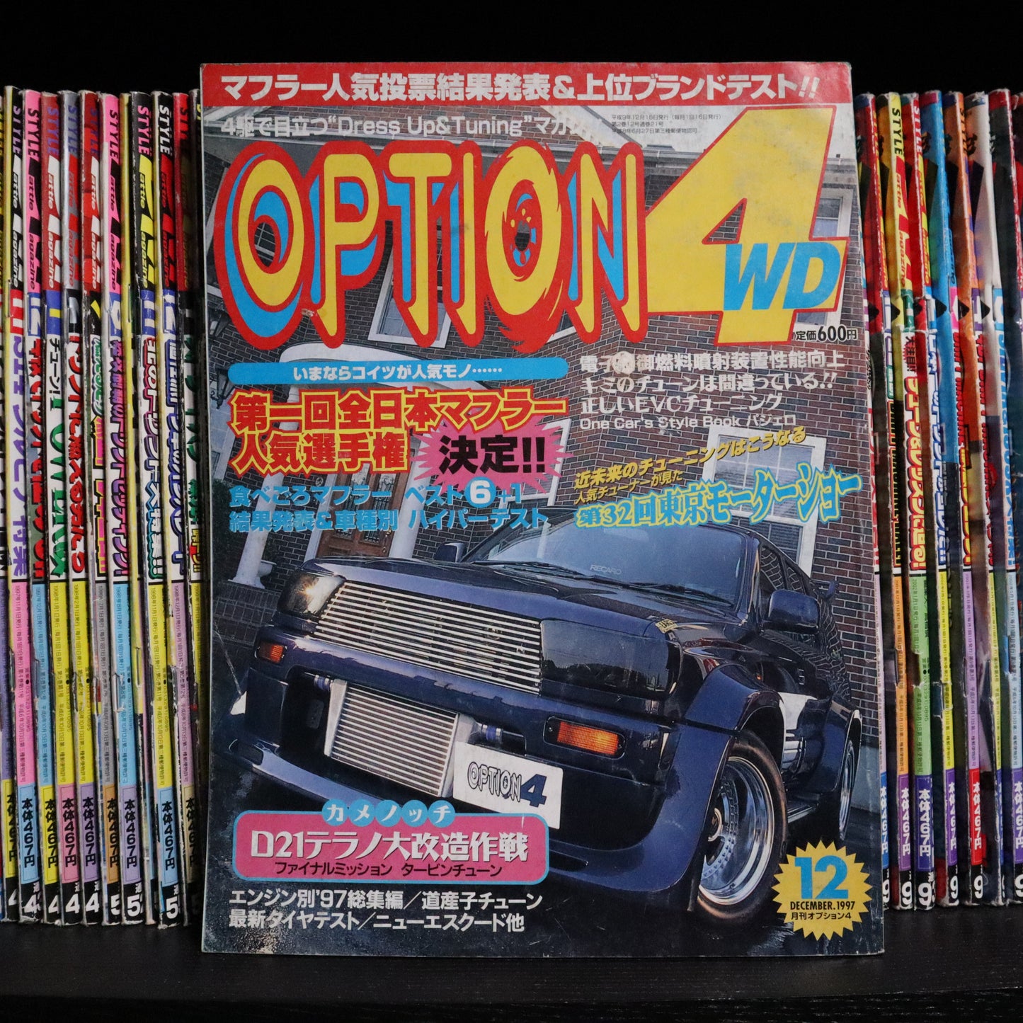 Option 4 December 1997