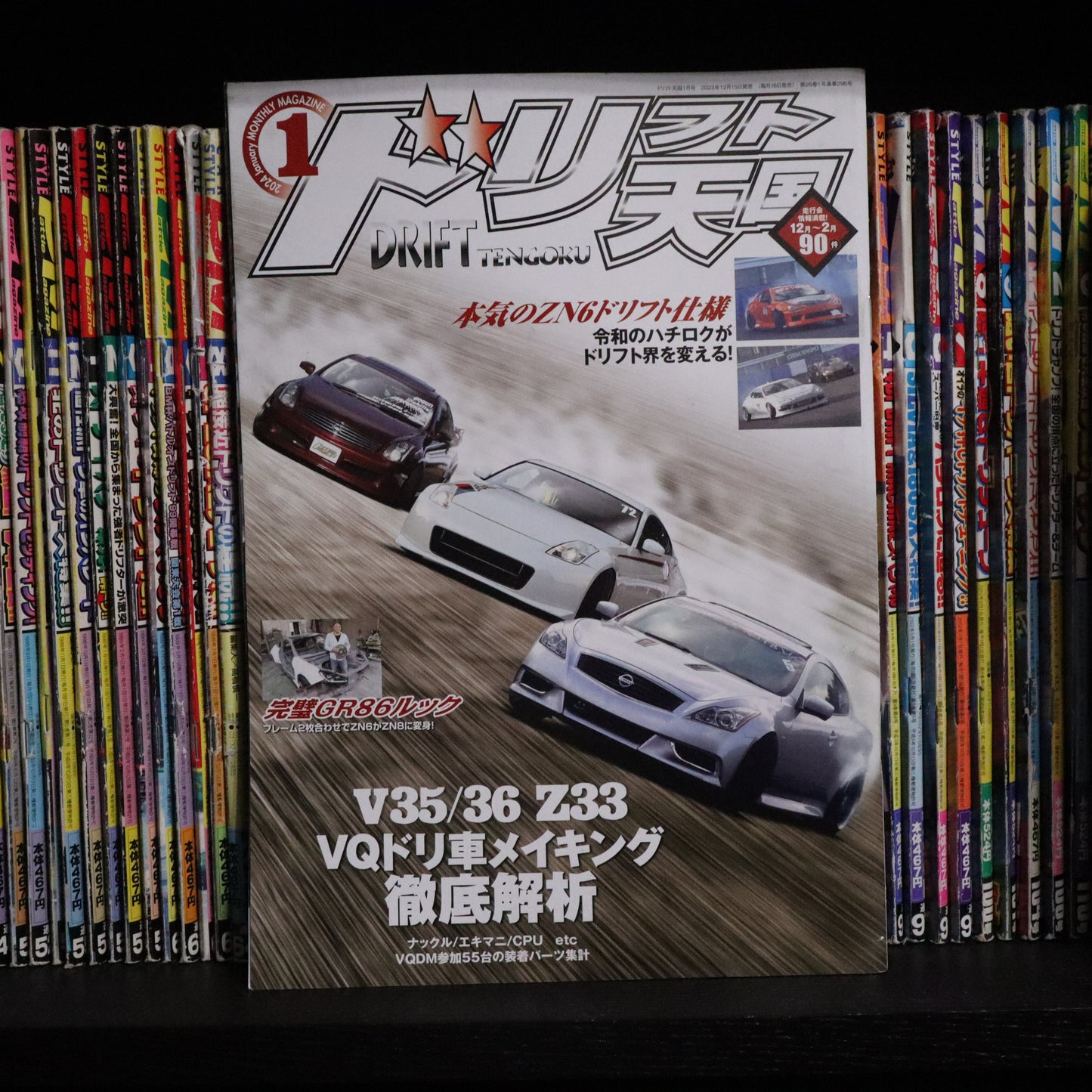 Drift Tengoku January 2024