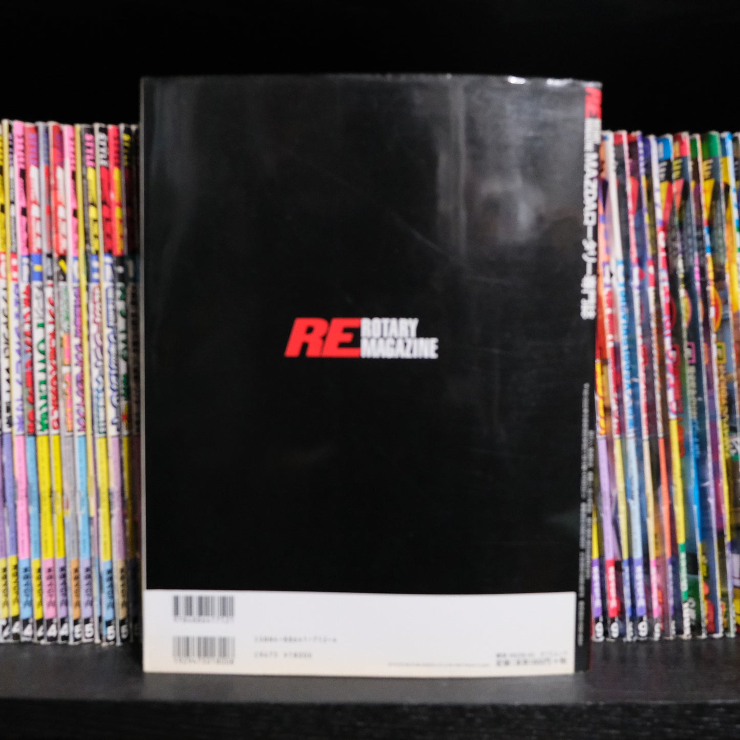 RE Rotary Magazine Volume 1