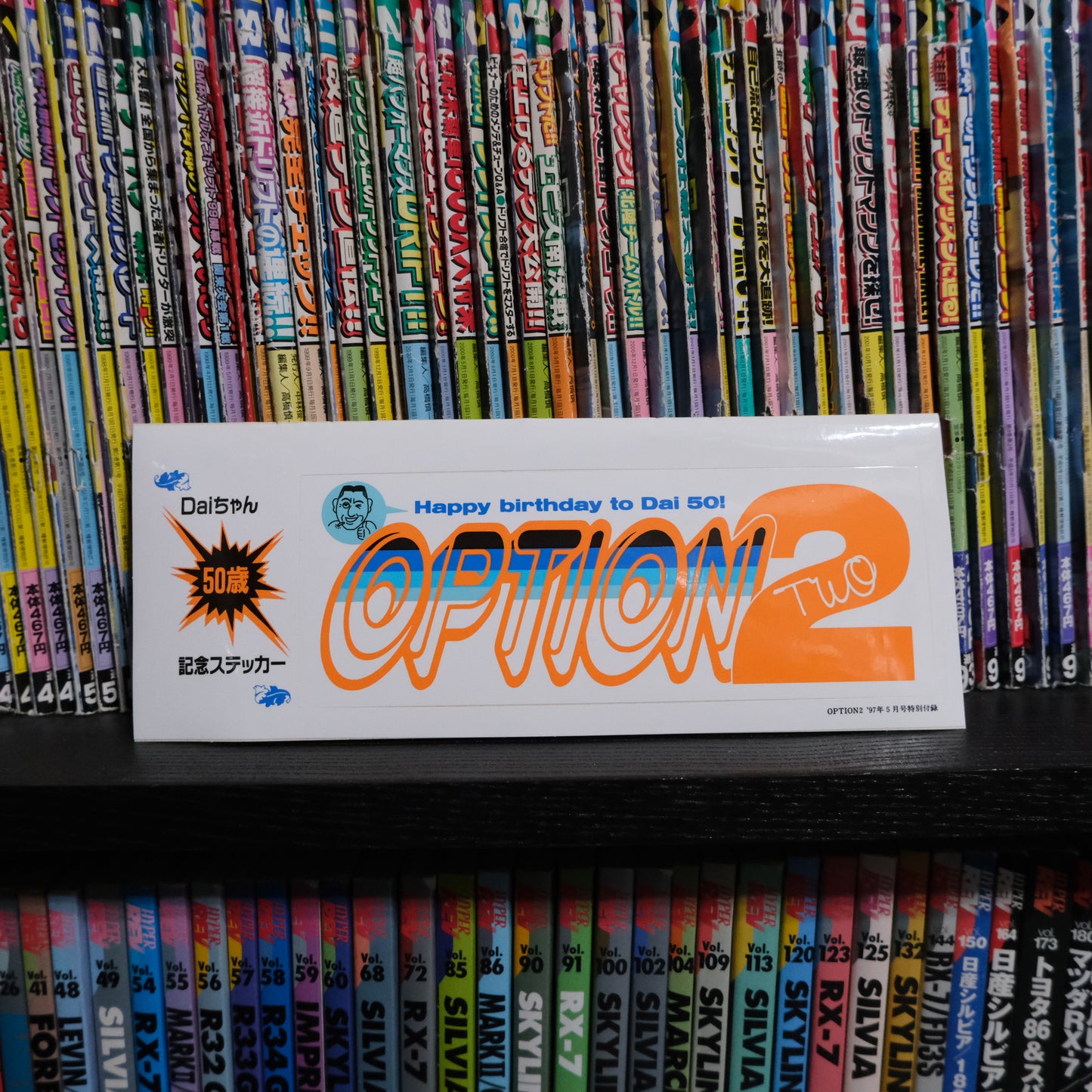 Option 2 Sticker
