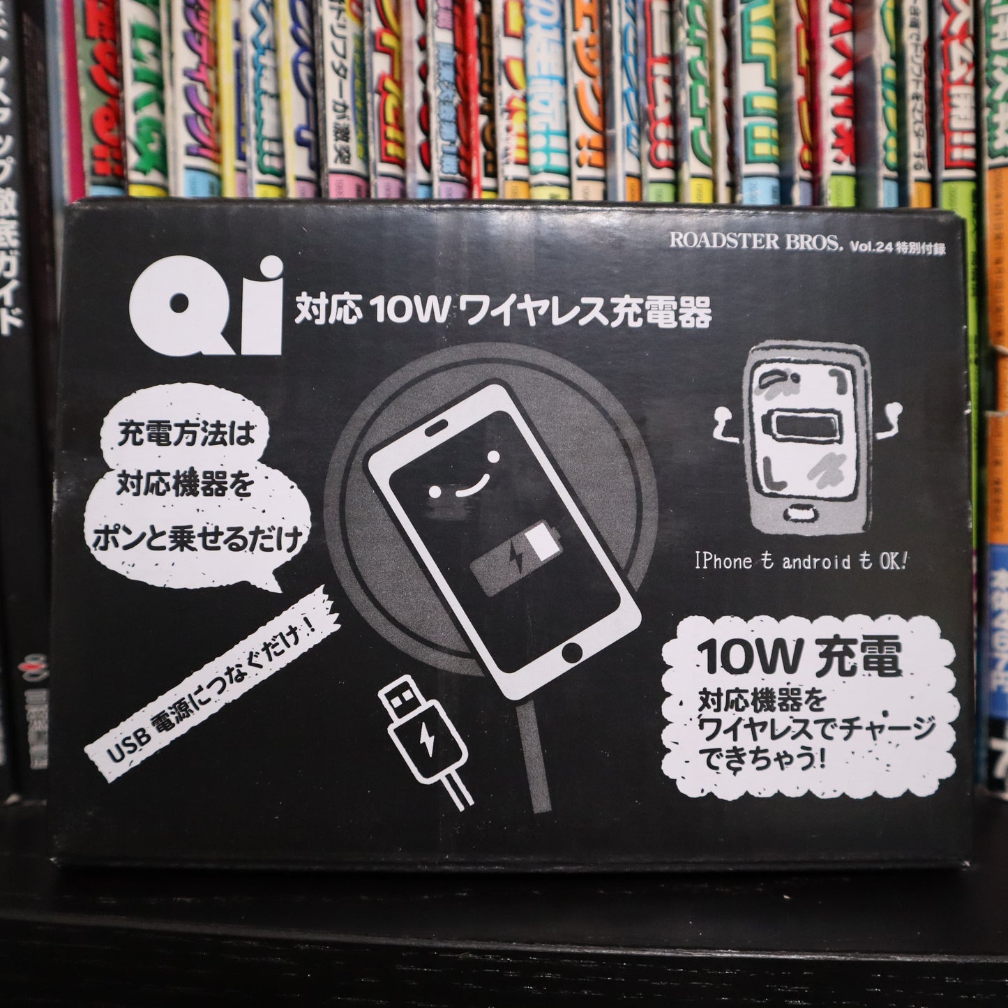ROADSTER BROS. Vol.24 (w/ wireless charger)