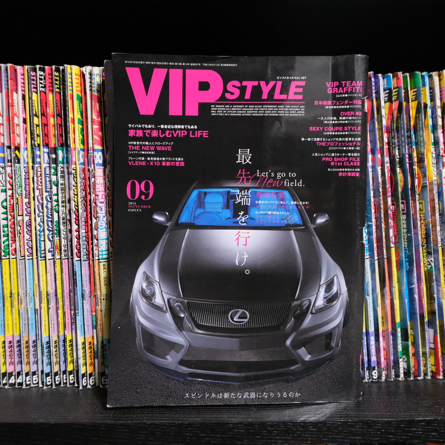 VIP Style September 2014