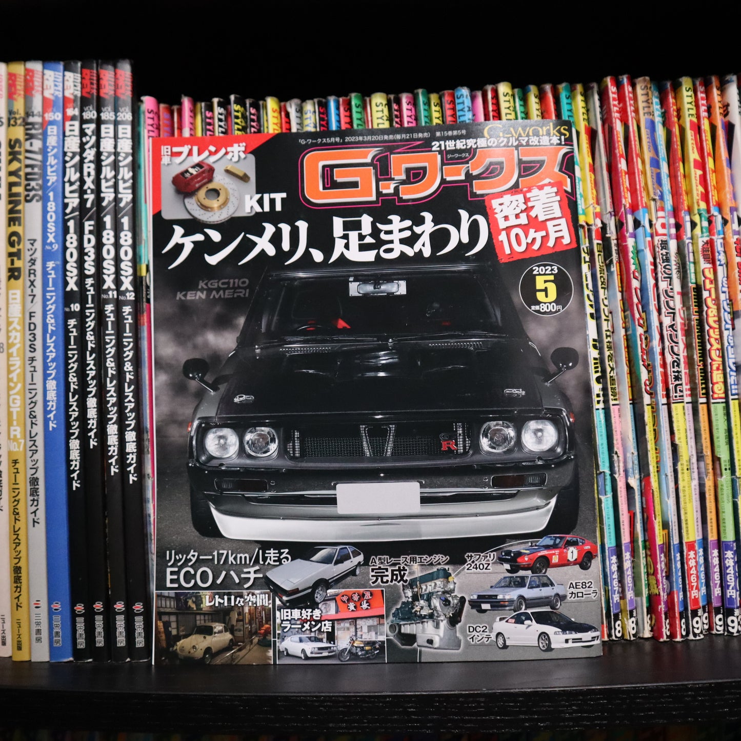 G-Works May 2023