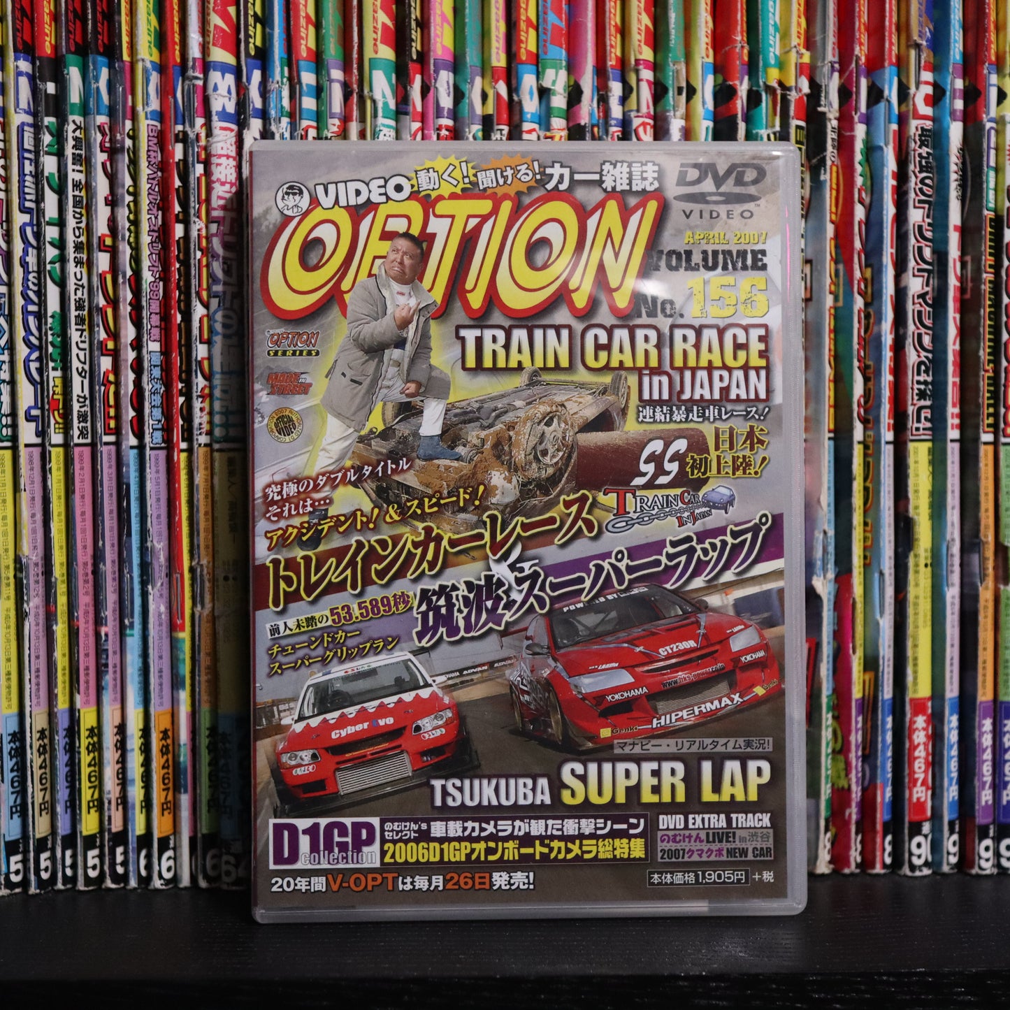 Option Video Volume 156