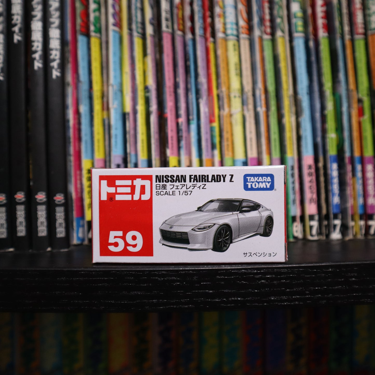 Tomica Nissan Fairlady Z