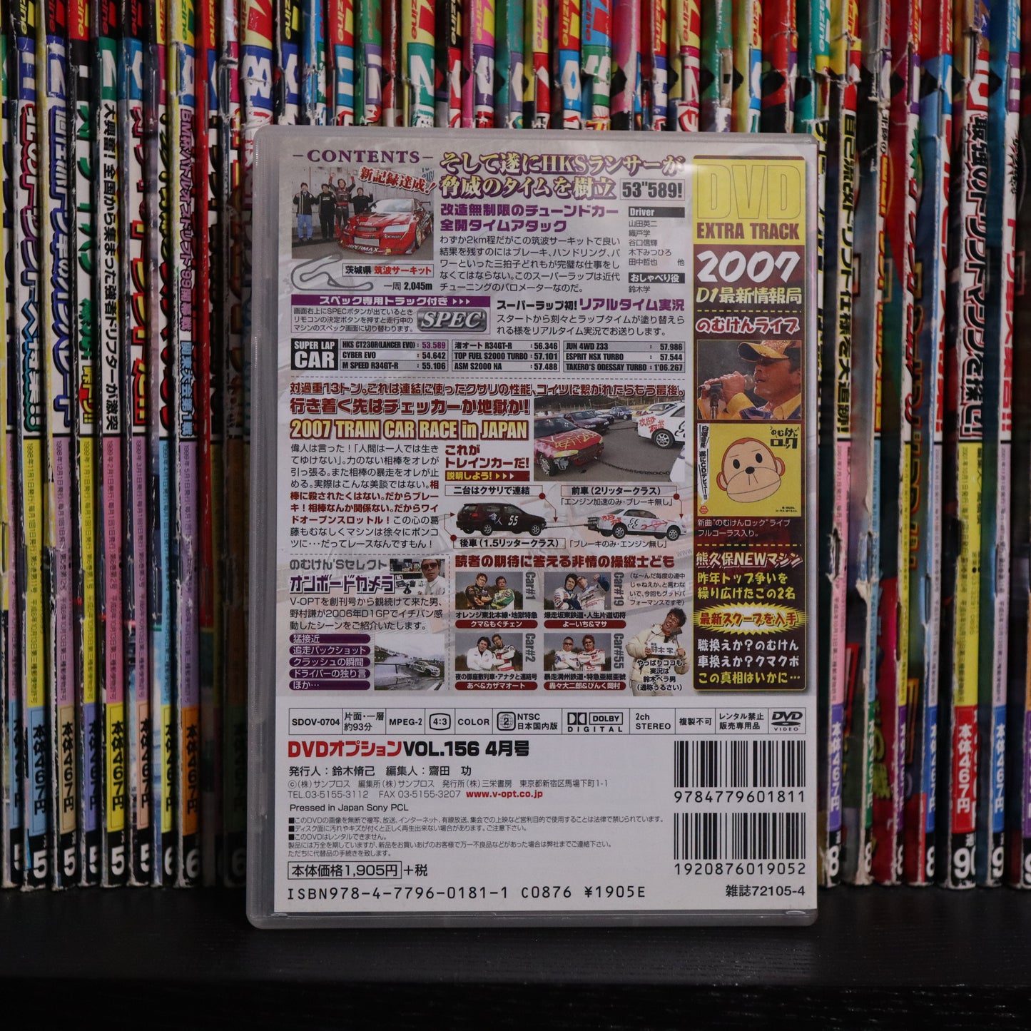 Option Video Volume 156