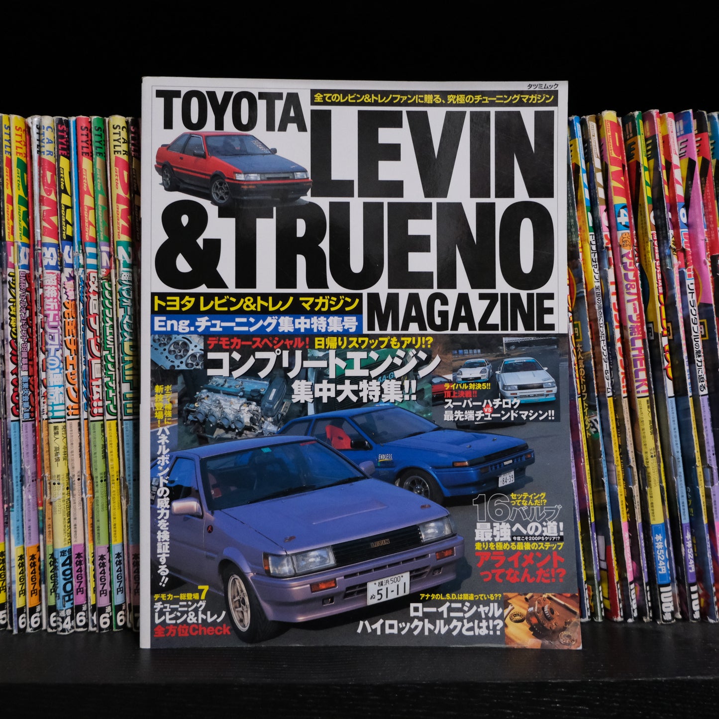Toyota Levin & Trueno Magazine Volume 7