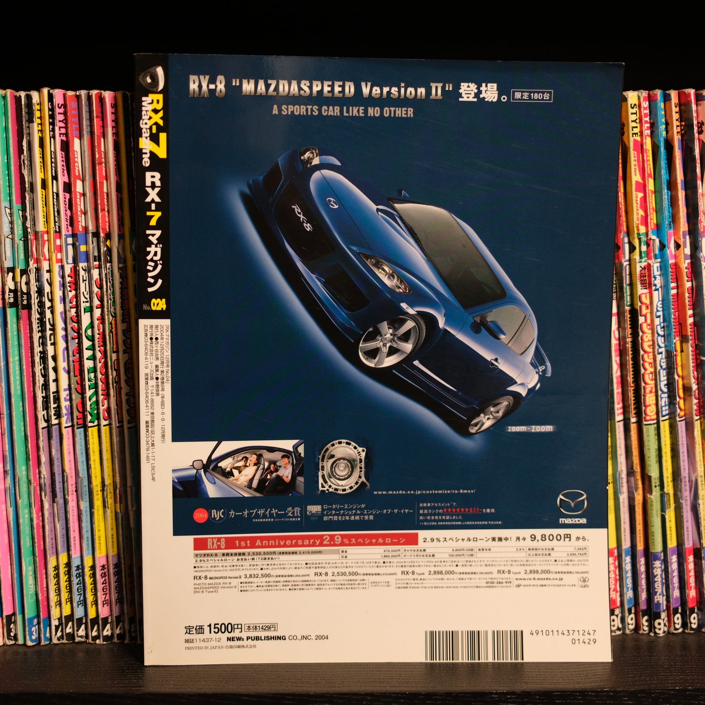 RX7 Magazine No. 24