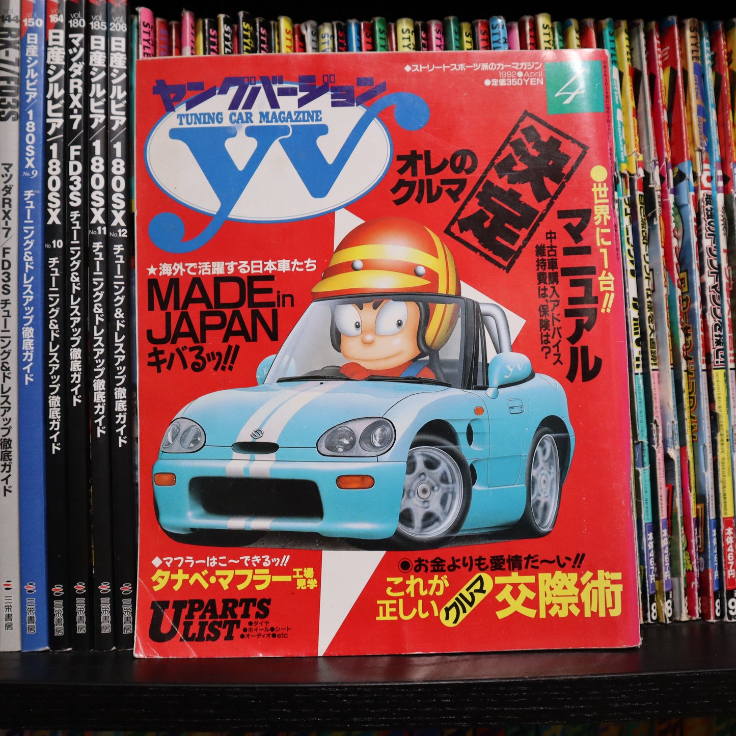 Young Version April 1992