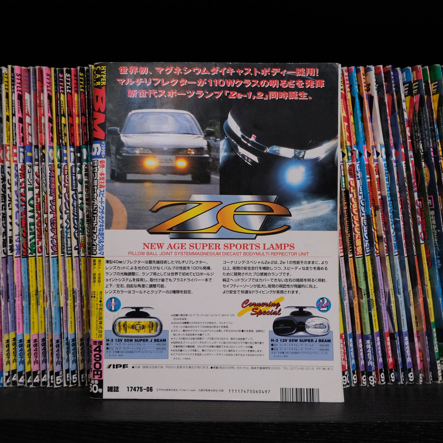 Battle Magazine June 1998