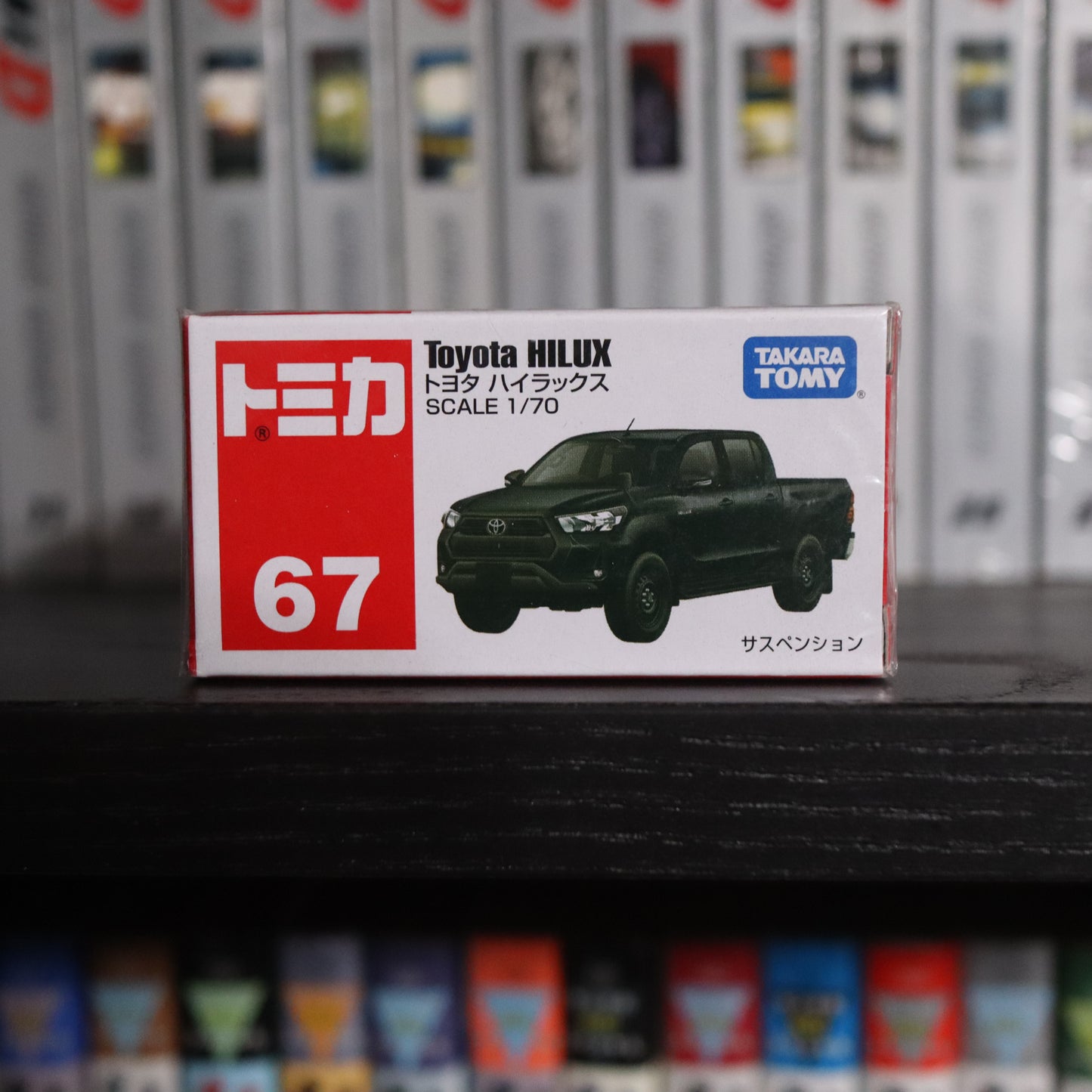 Tomica Toyota Hilux