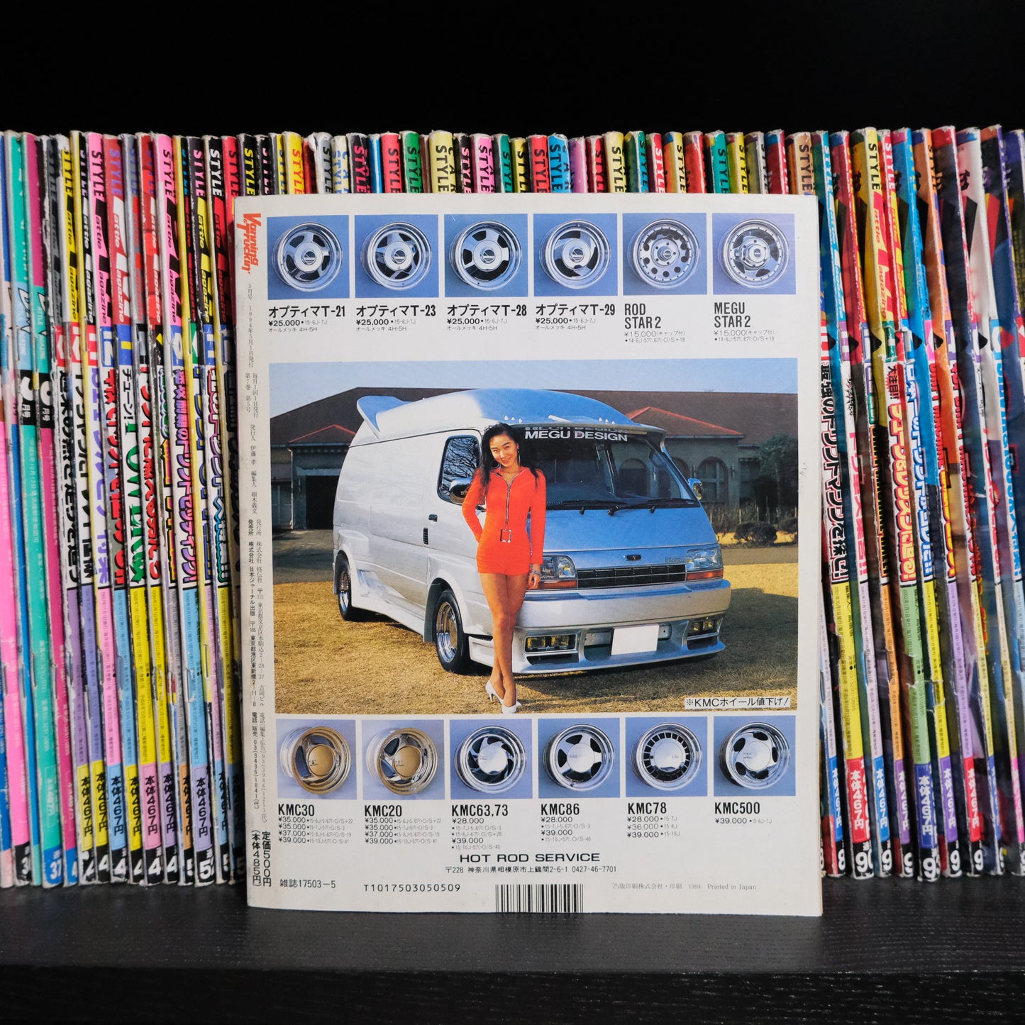 Vanning and Truckin' Magazine May 1994