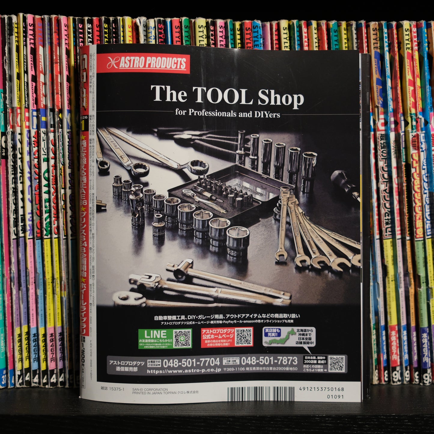 G-Works January 2026