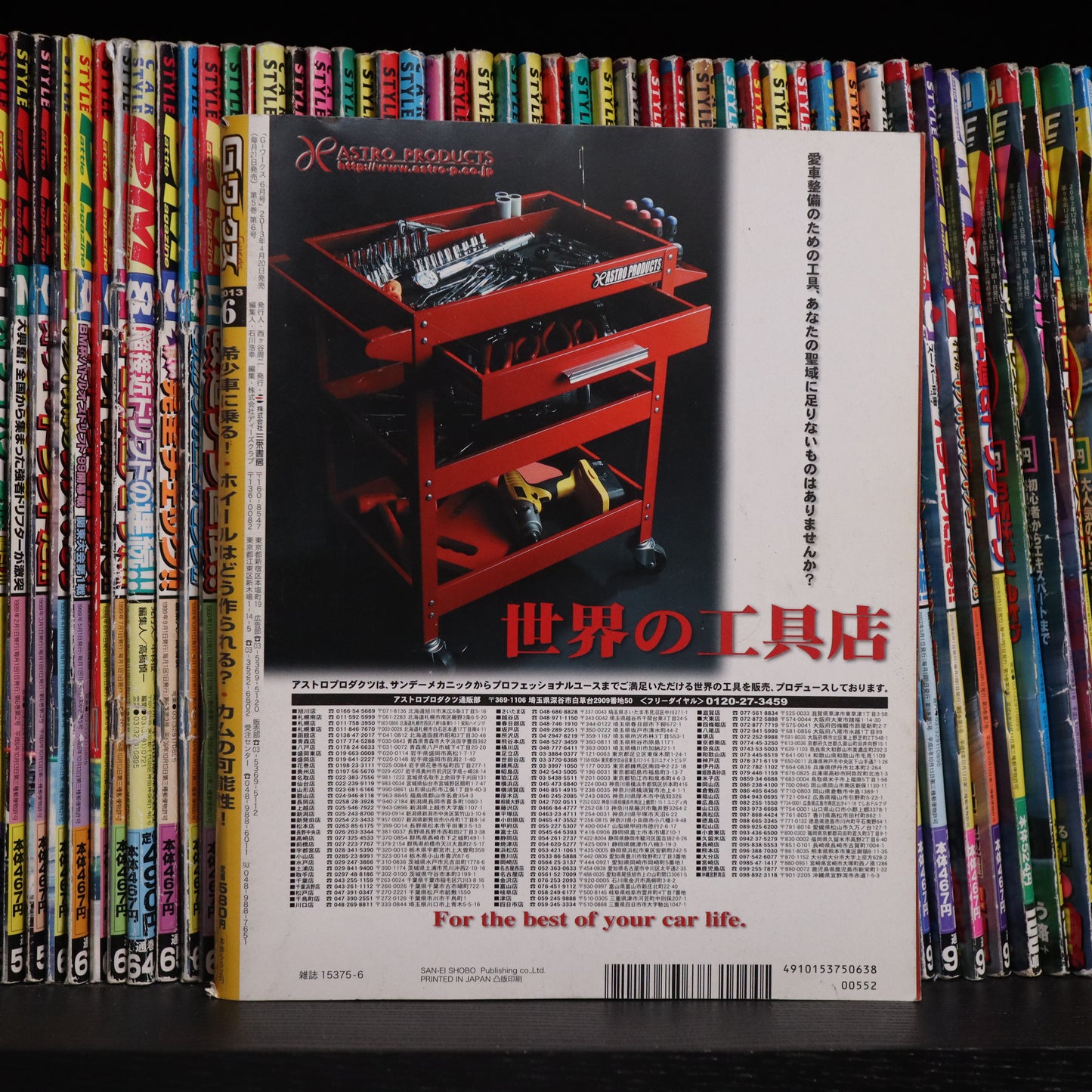 G-Works June 2013