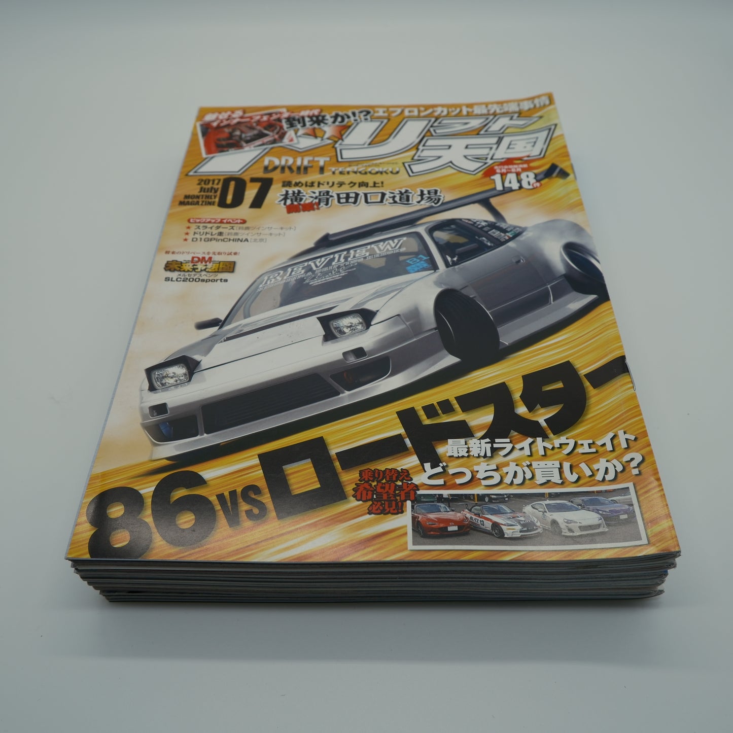 Drift Tengoku 2017 Full Set