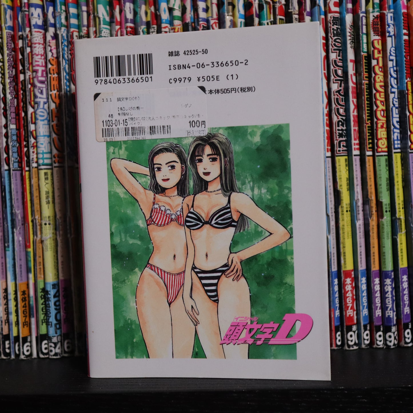 Initial D Manga Volume 6