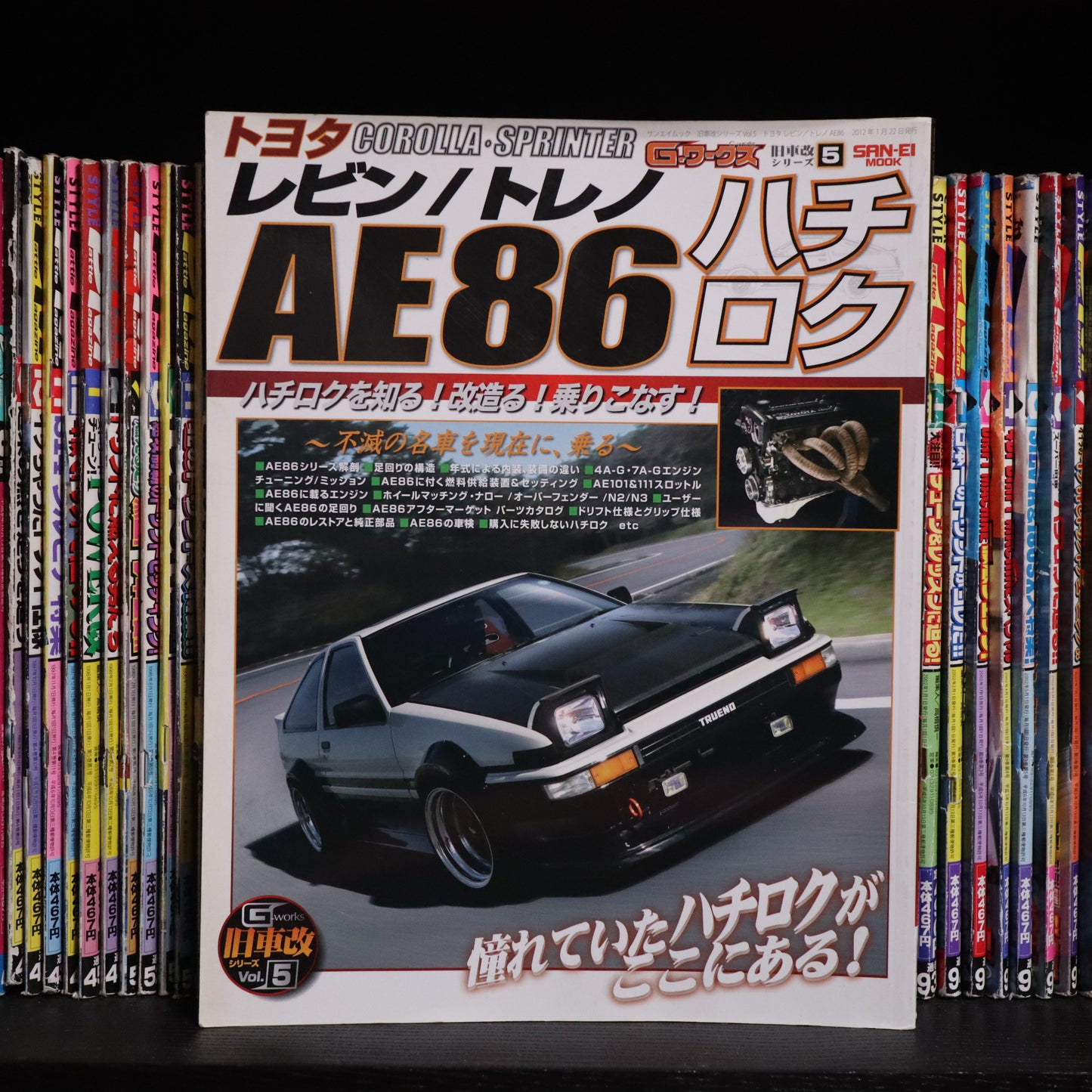 G-Works Old Car #05: Toyota Levin/Trueno AE86