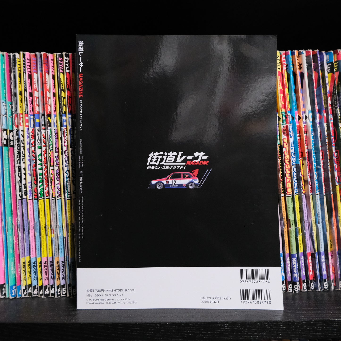 The Kaido Racer Magazine Our Production Machines