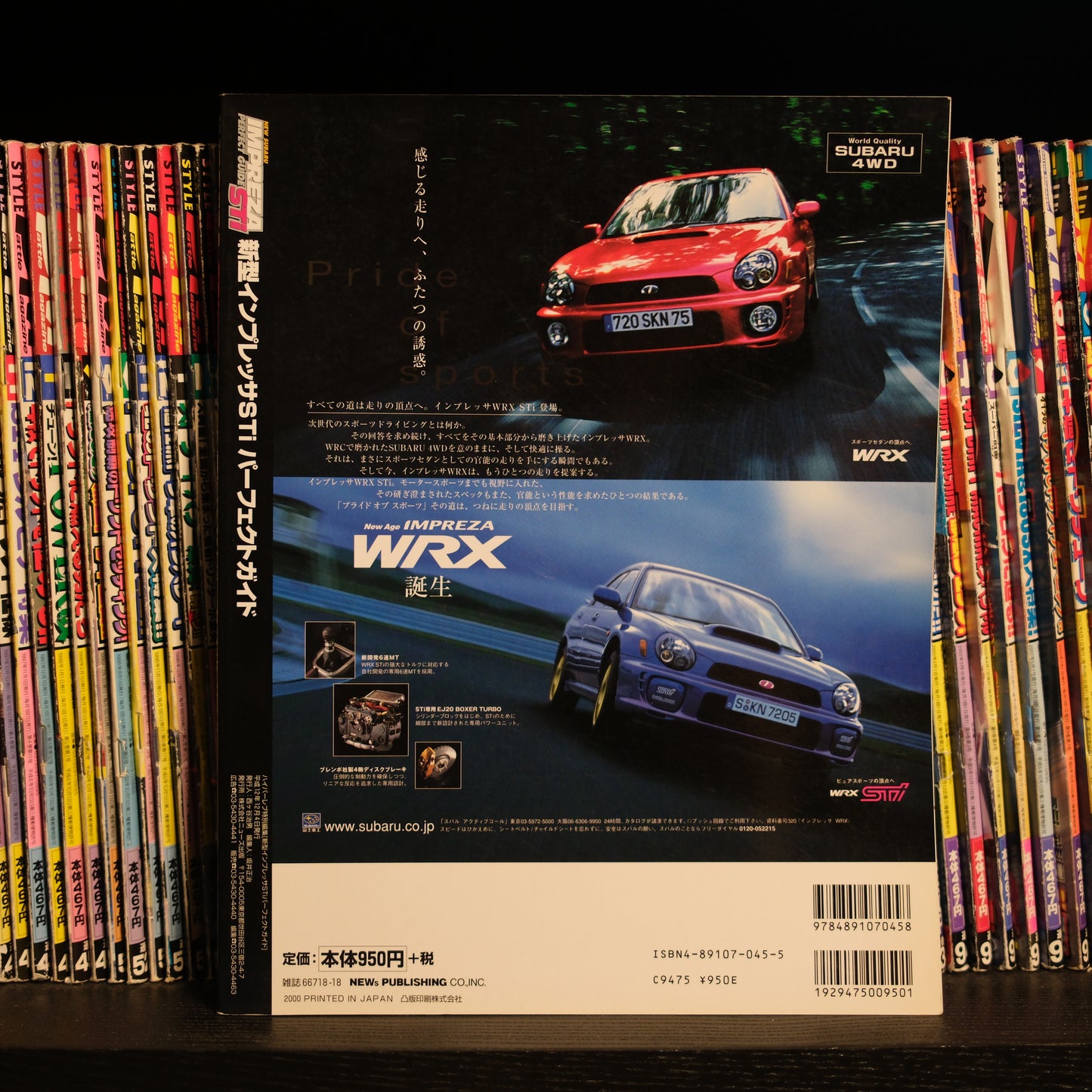 New Subaru Impreza STI Perfect Guide