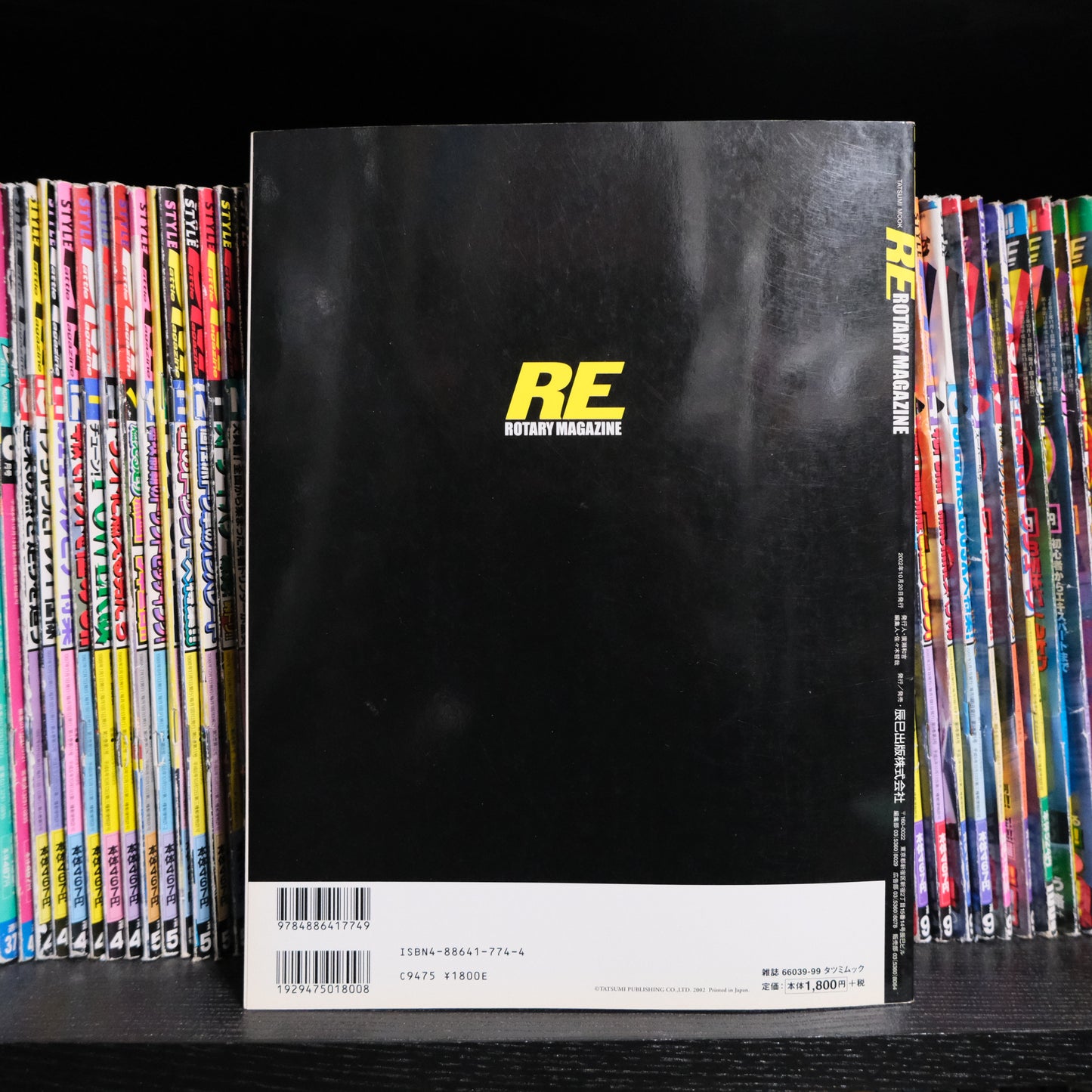 RE Rotary Magazine Volume 3