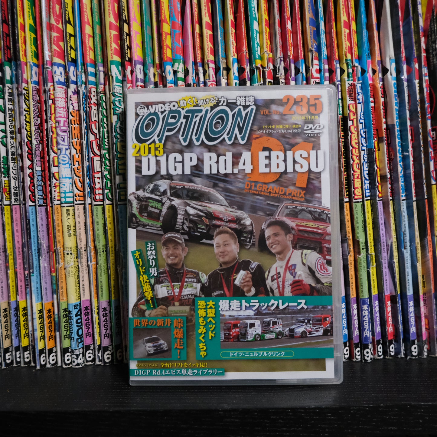 Option Video Volume 235 DVD