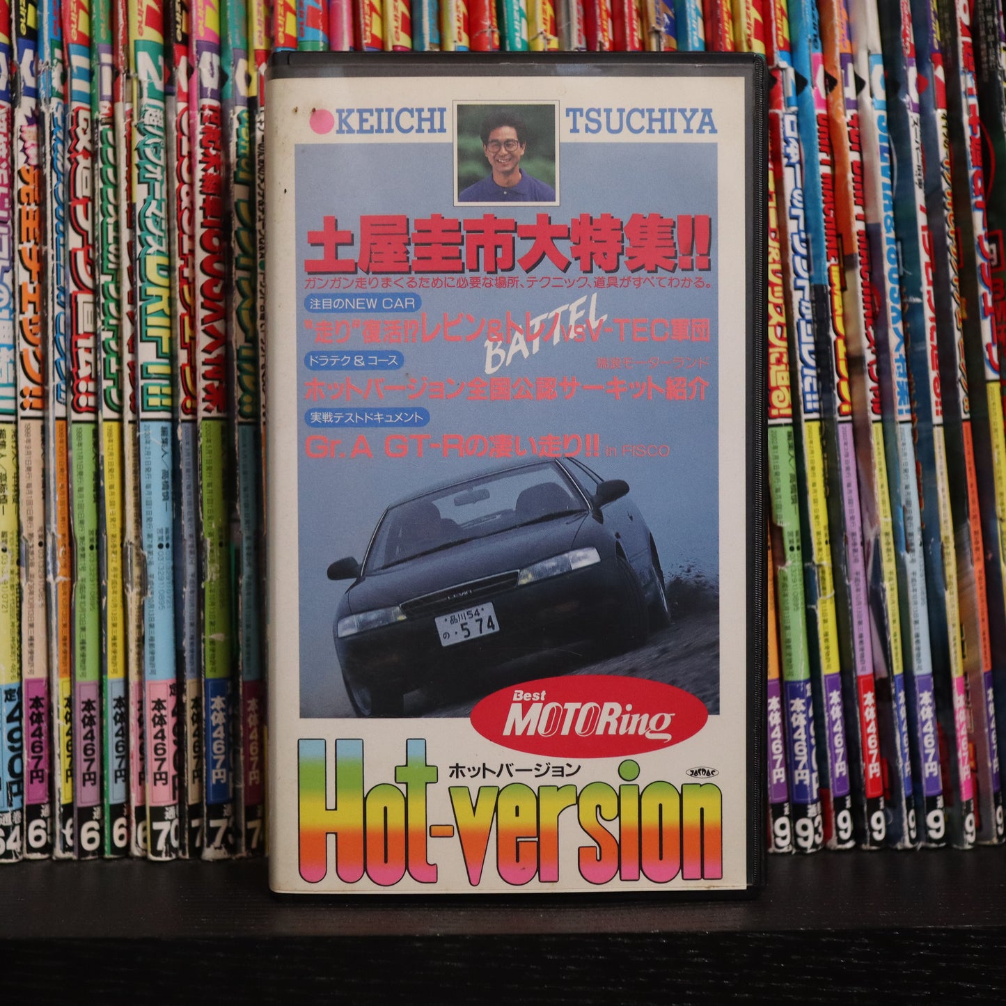 Hot Version Volume 1 VHS