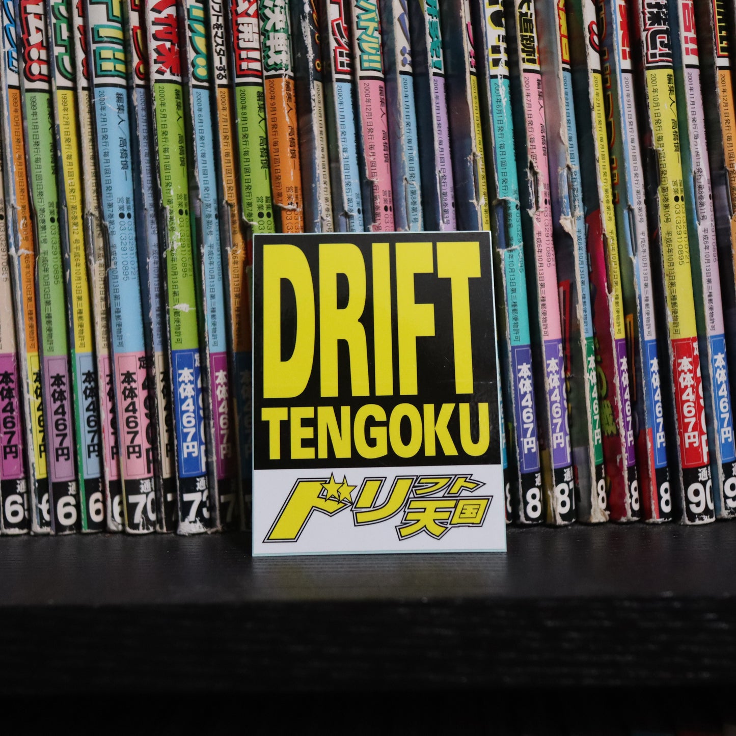 Drift Tengoku Sticker