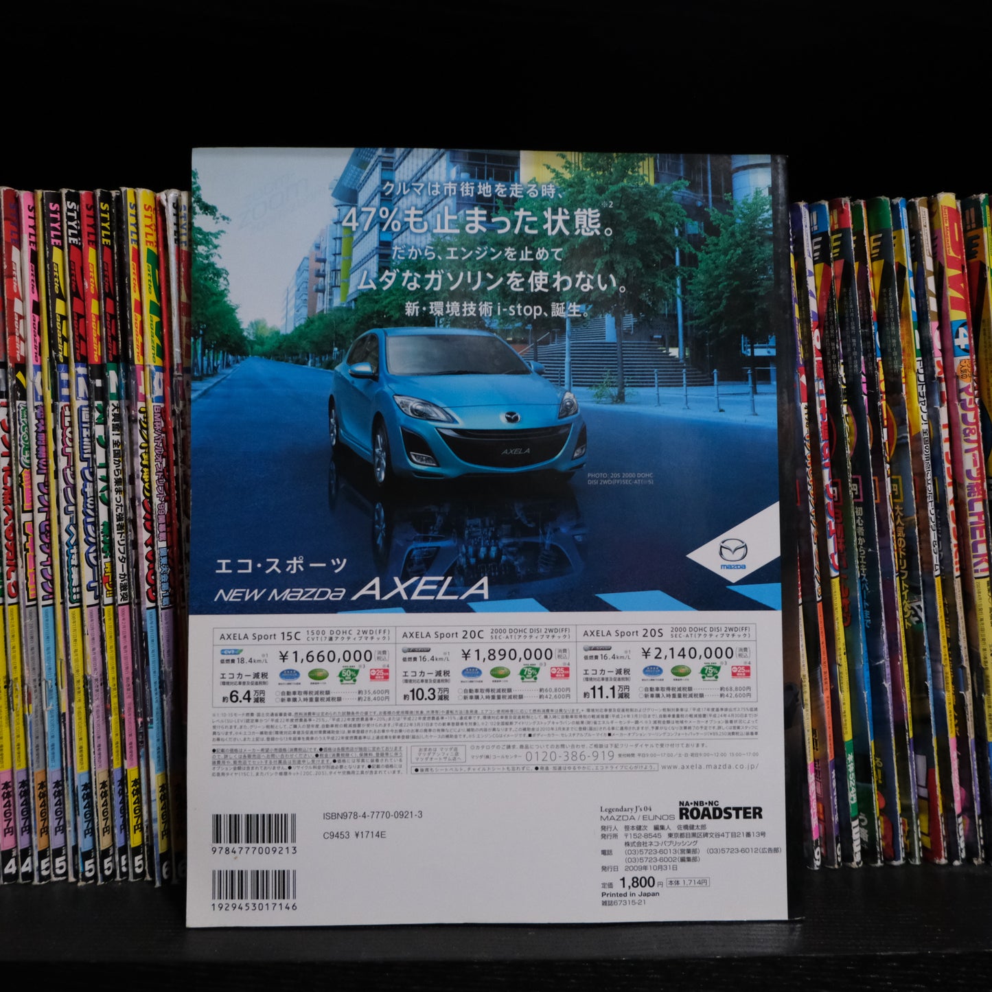 Legendary J’s 04 Mazda Eunos Roadster