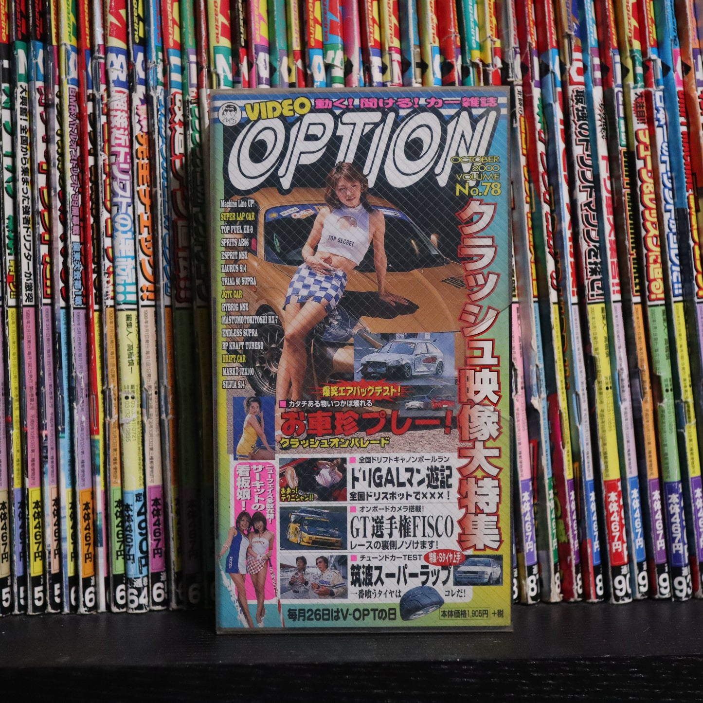 Option Video Volume 78 VHS