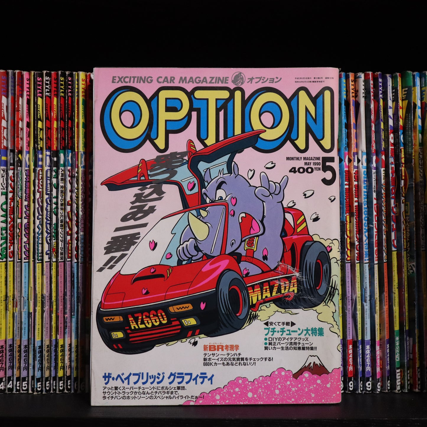 Option May 1990