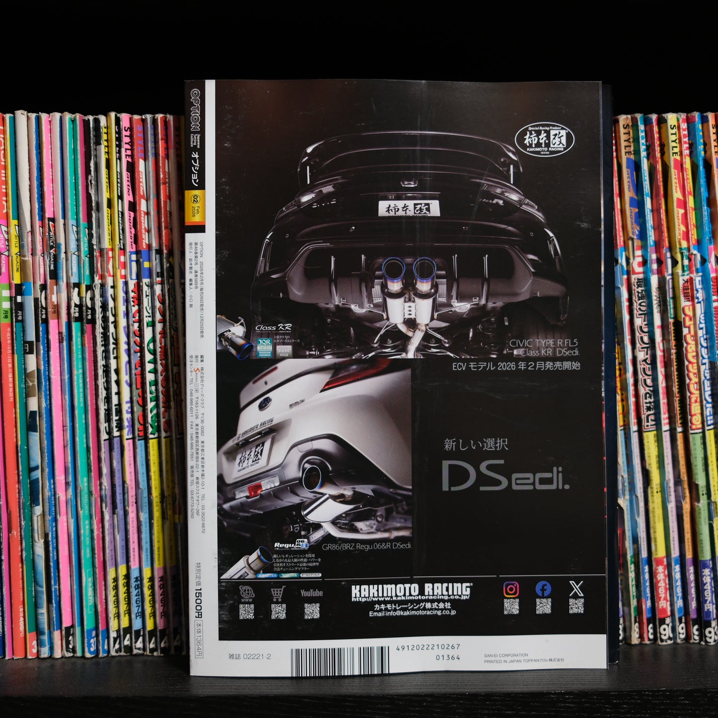 Option February 2026 w/ 2026 Calendar