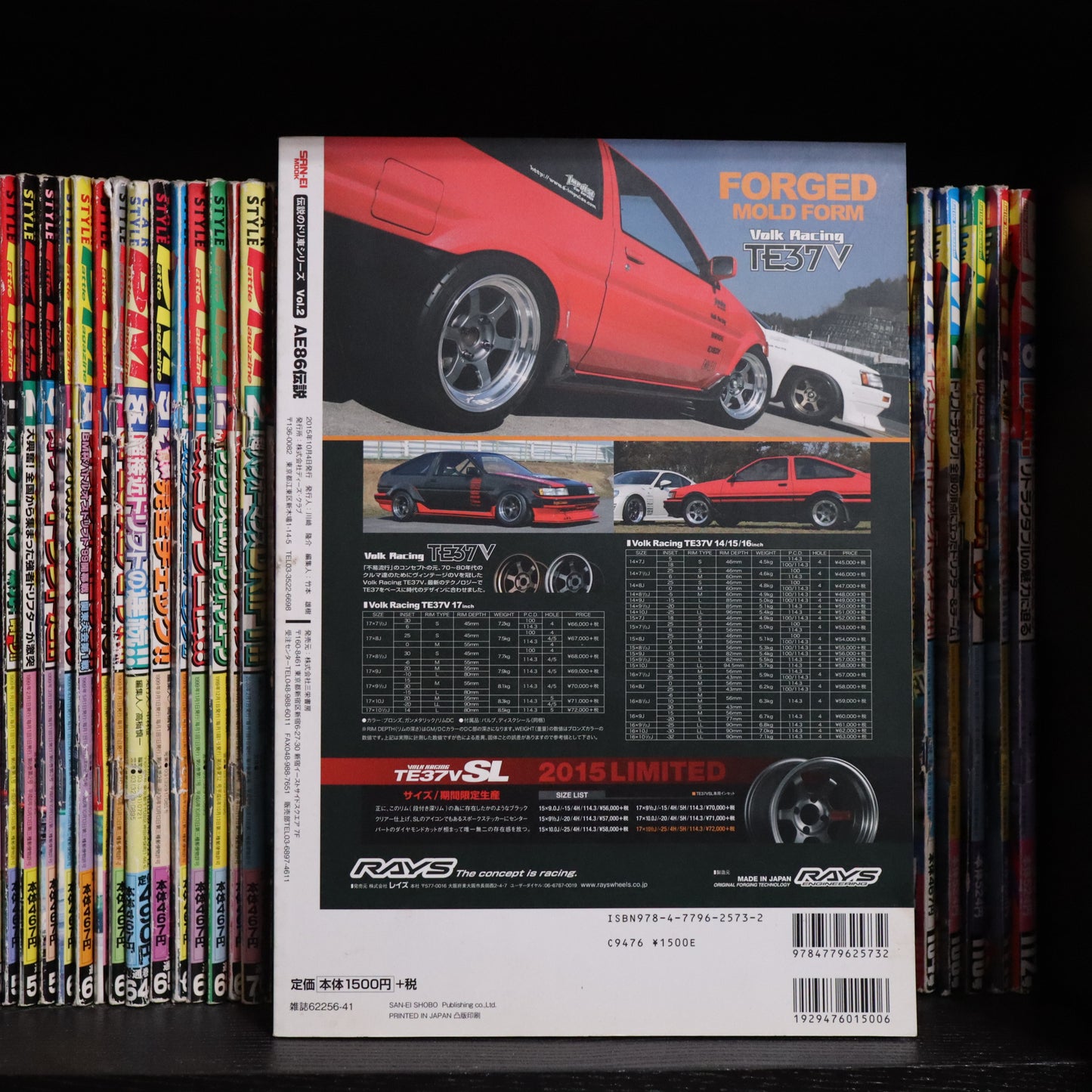 AE86 Legend of Hachi Roku