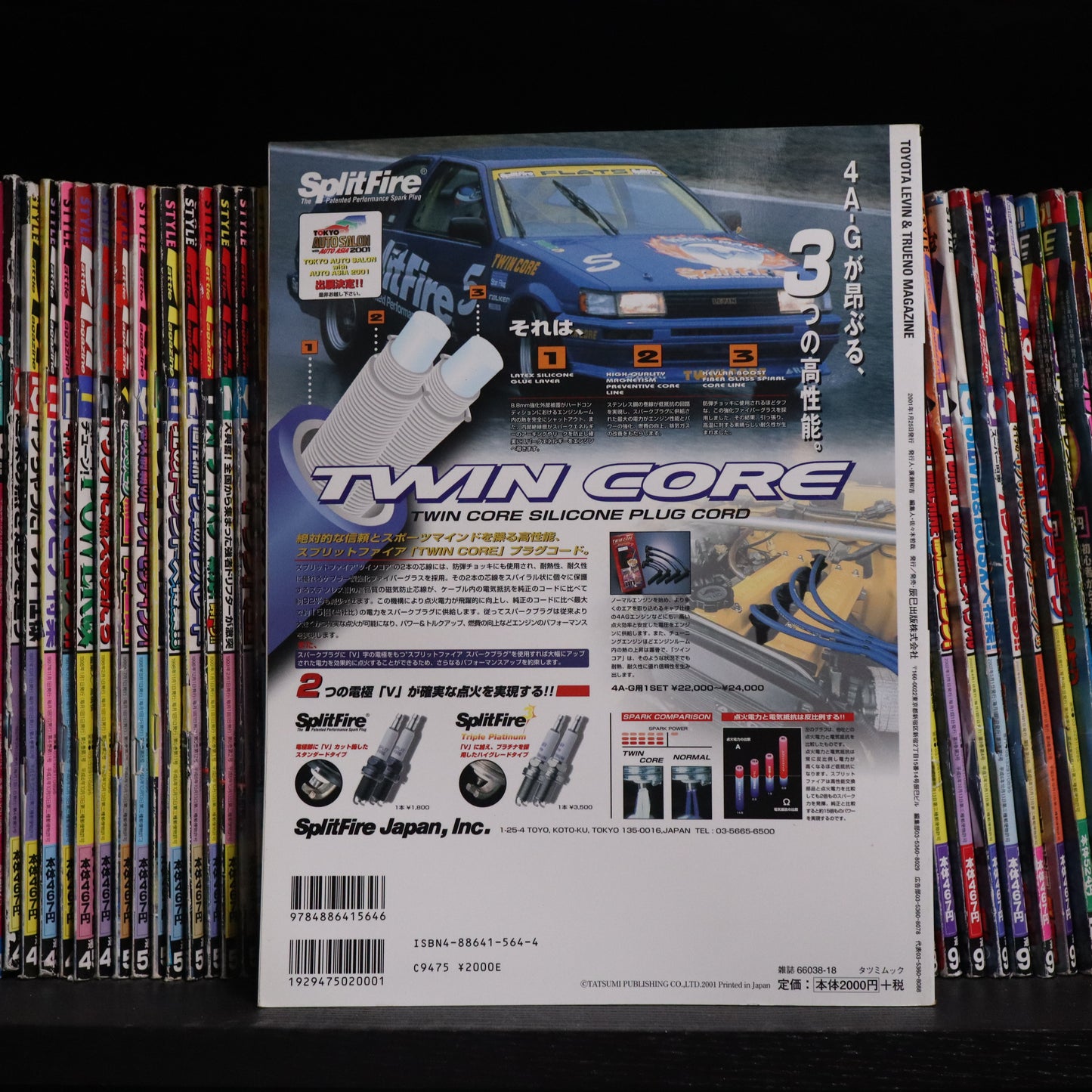 Toyota Levin & Trueno Magazine Volume 6