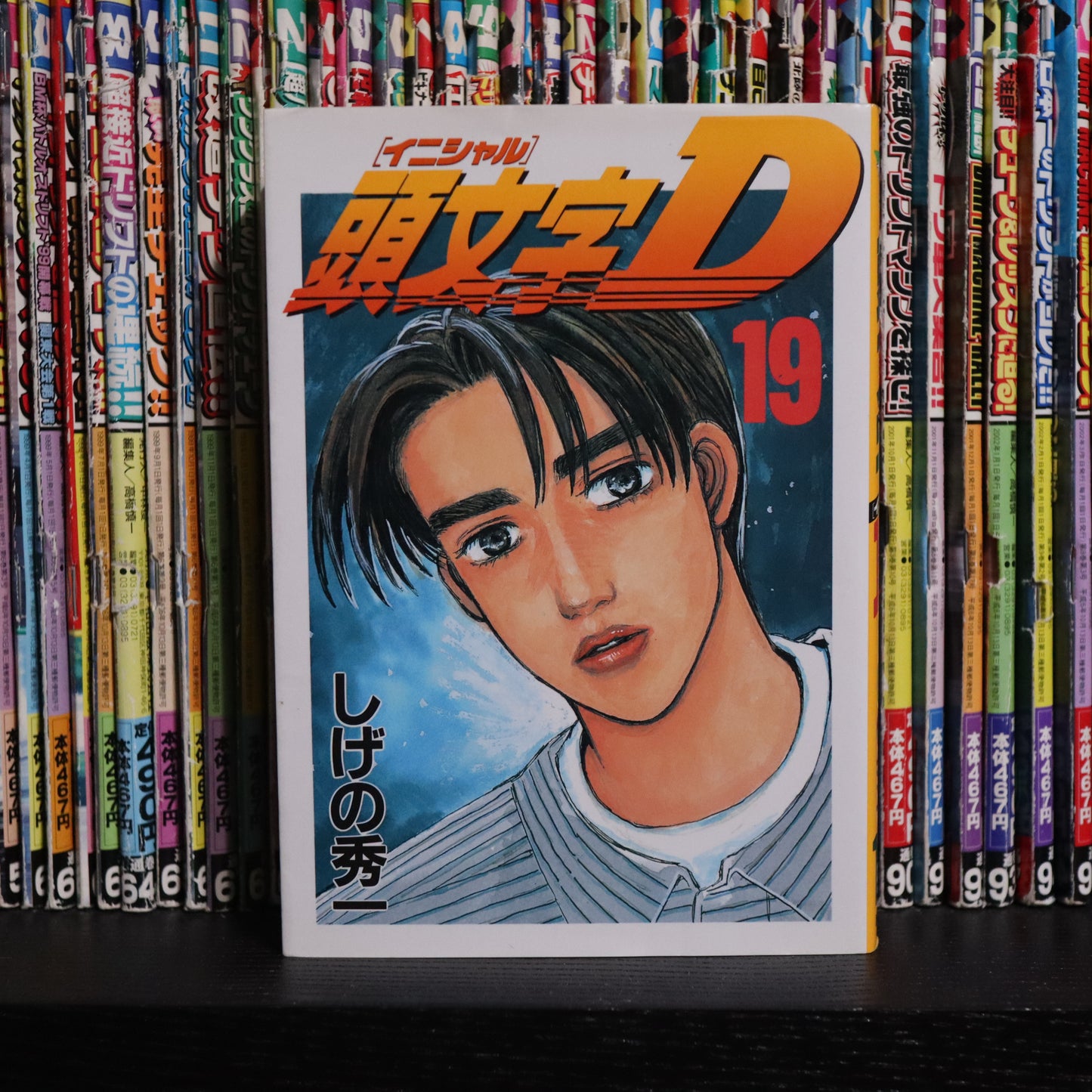 Initial D Manga Volume 19