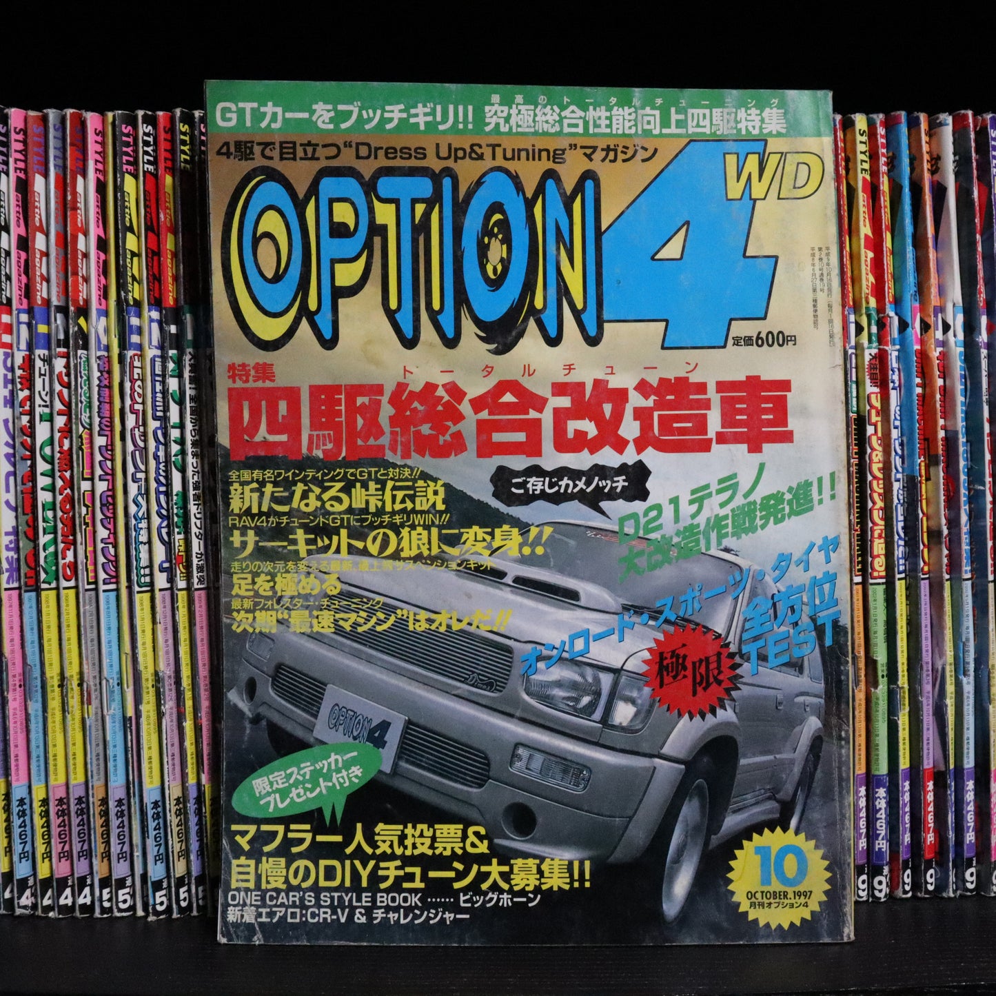 Option 4 October 1997