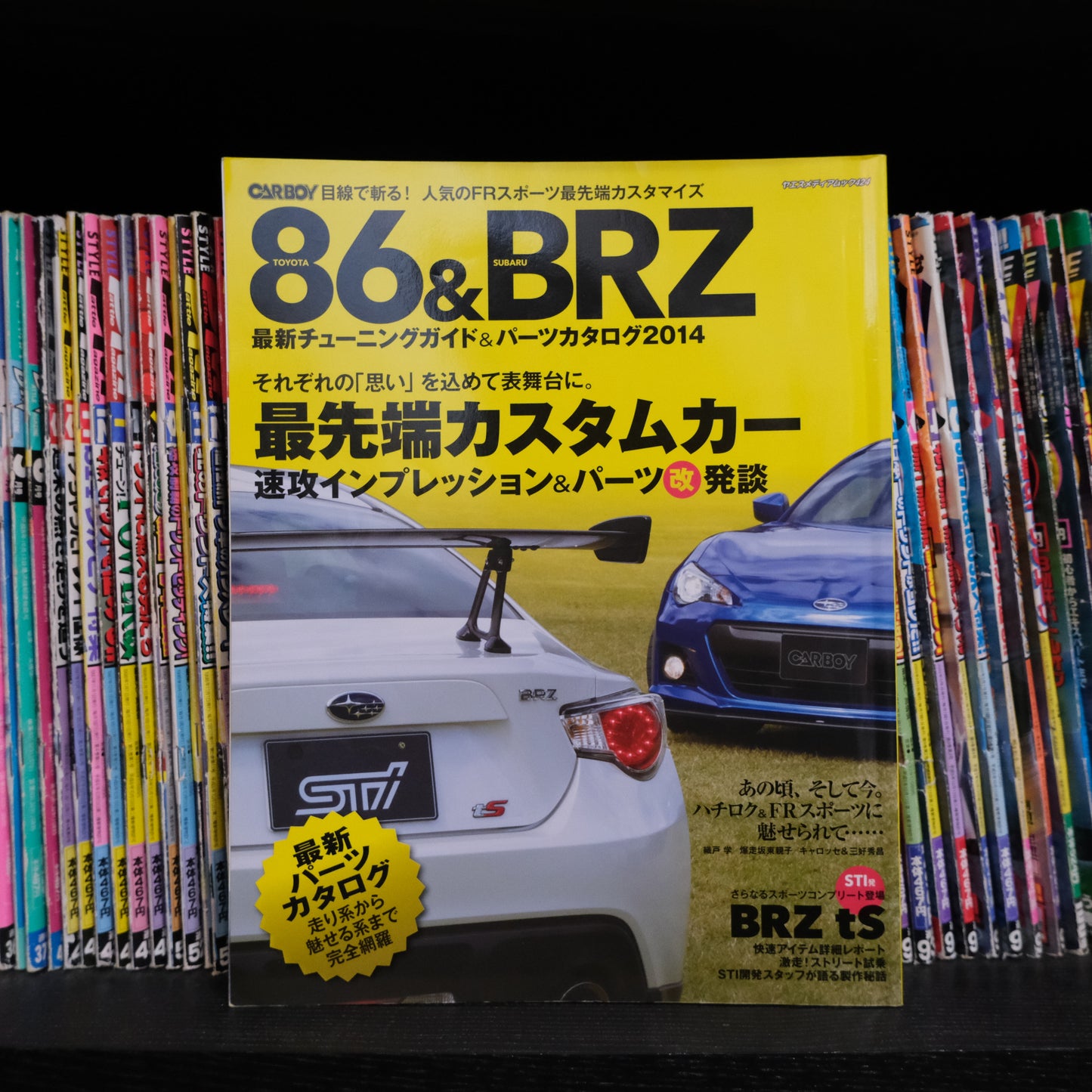 Carboy Toyota 86 & Subaru BRZ Volume 1