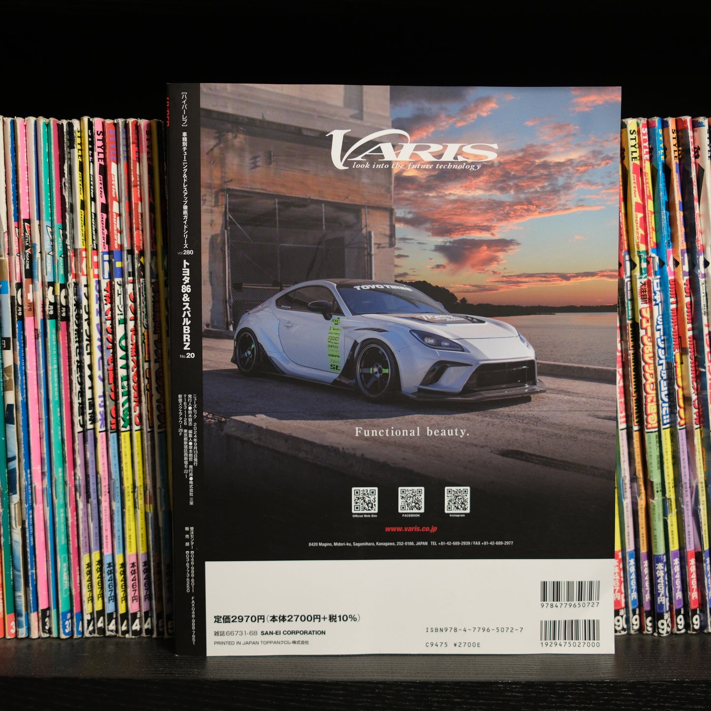 Hyper Rev Toyota 86 & Subaru BRZ Volume 280 No. 20