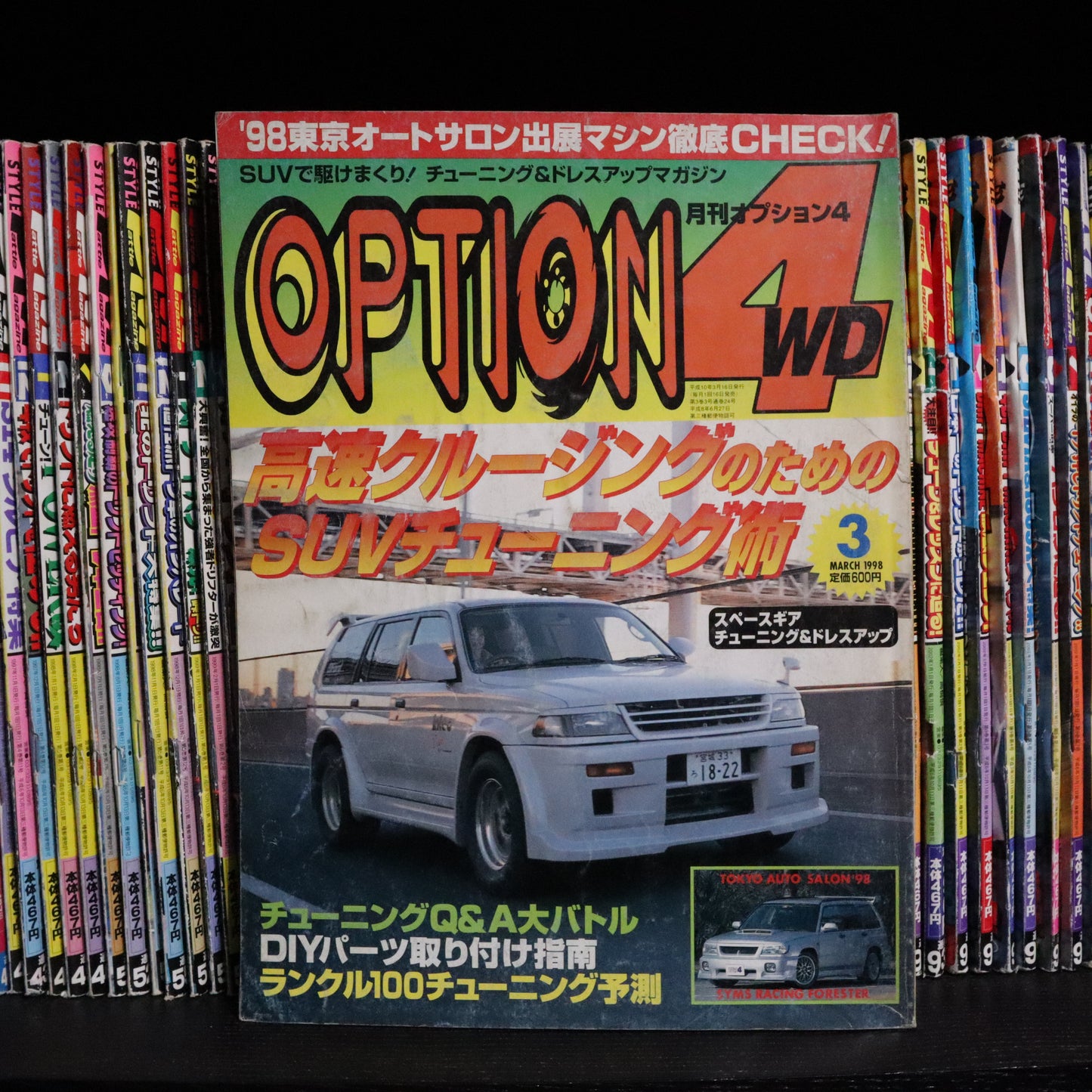 Option 4 March 1998