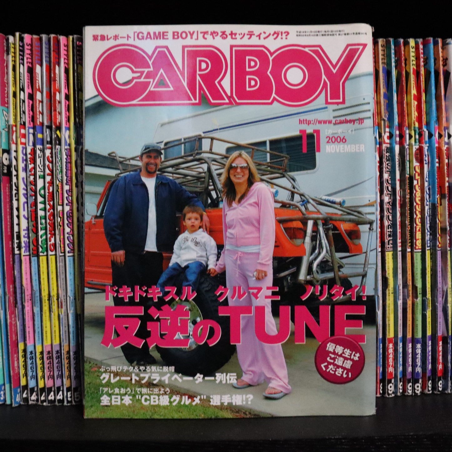 Carboy November 2006