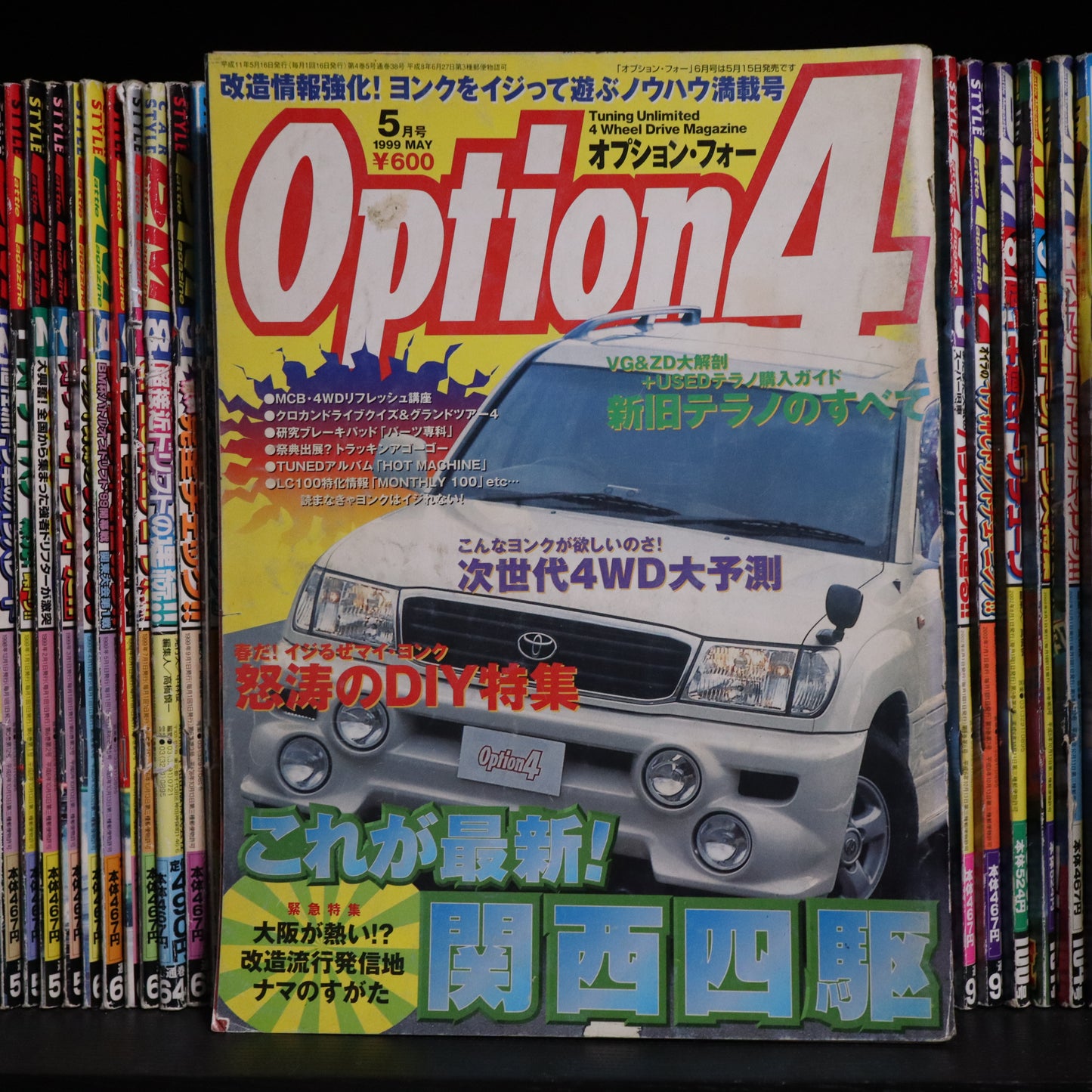 Option 4 May 1999