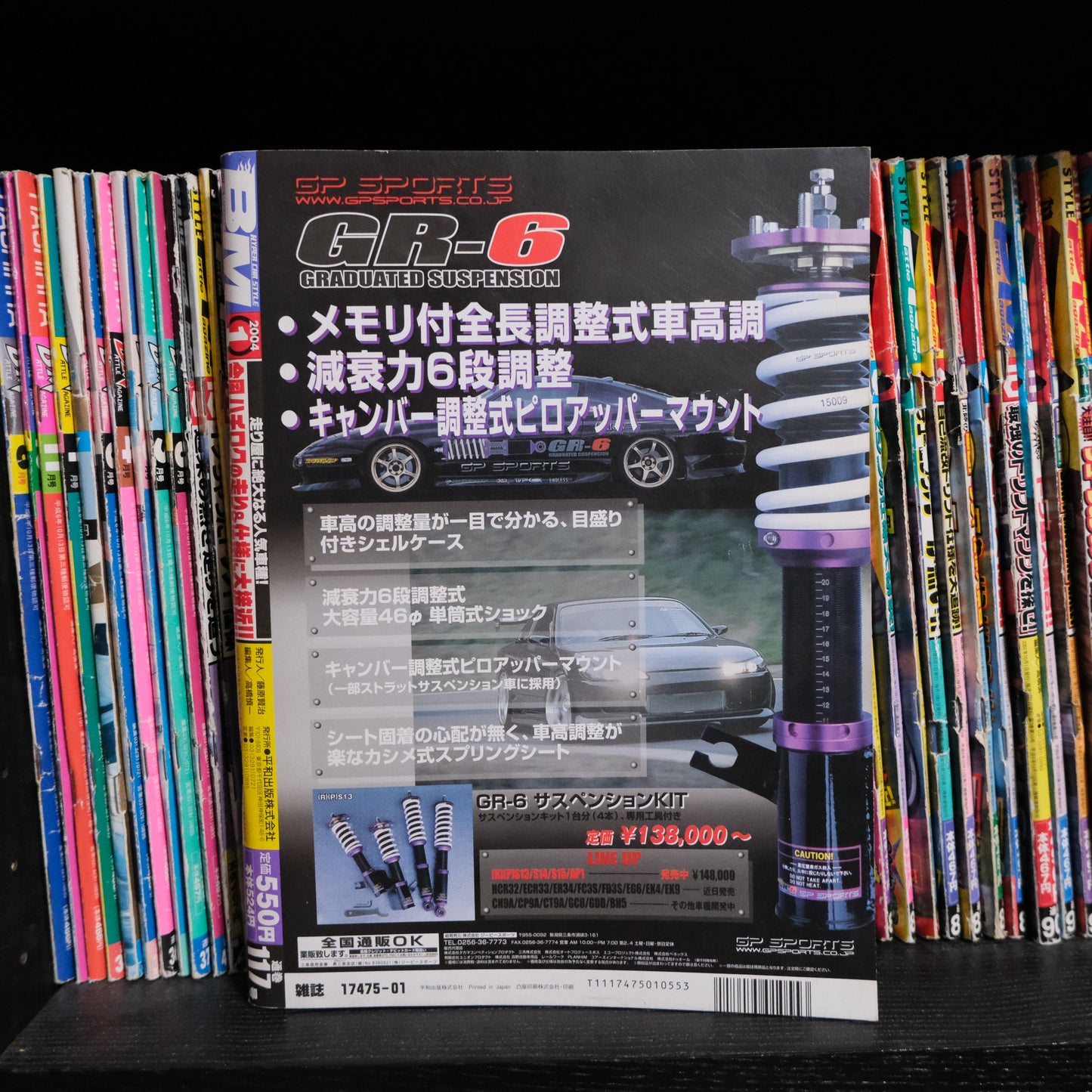 Battle Magazine January 2004