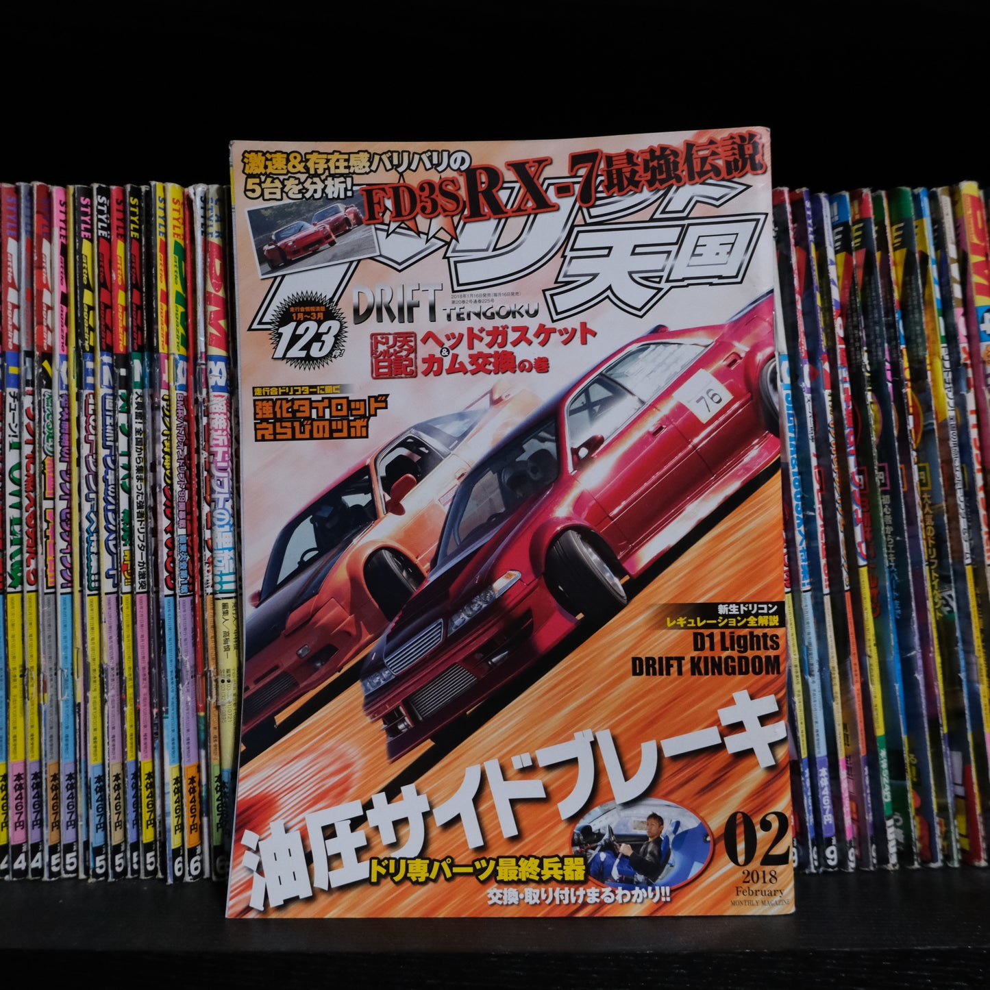 Drift Tengoku February 2018
