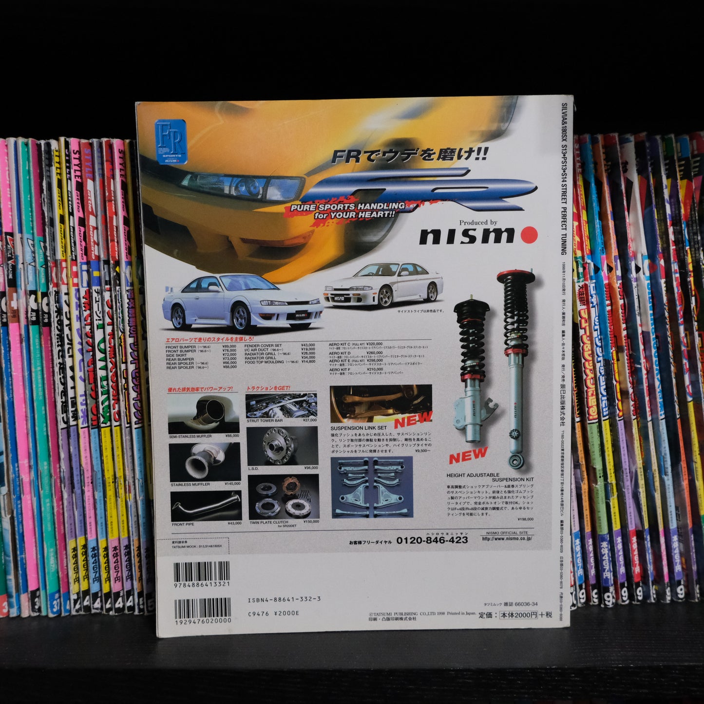 Silvia & 180SX Perfect Street Tuning Volume 1