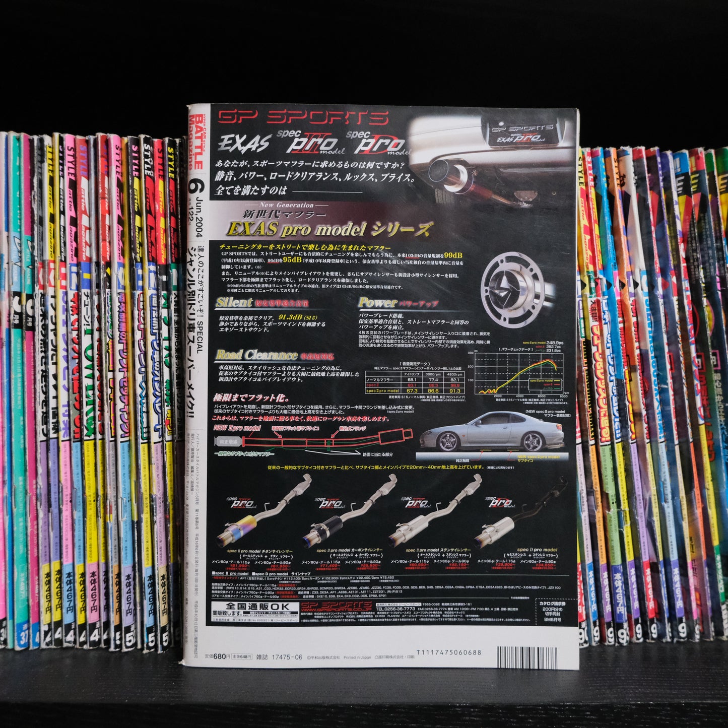 Battle Magazine June 2004 w/DVD