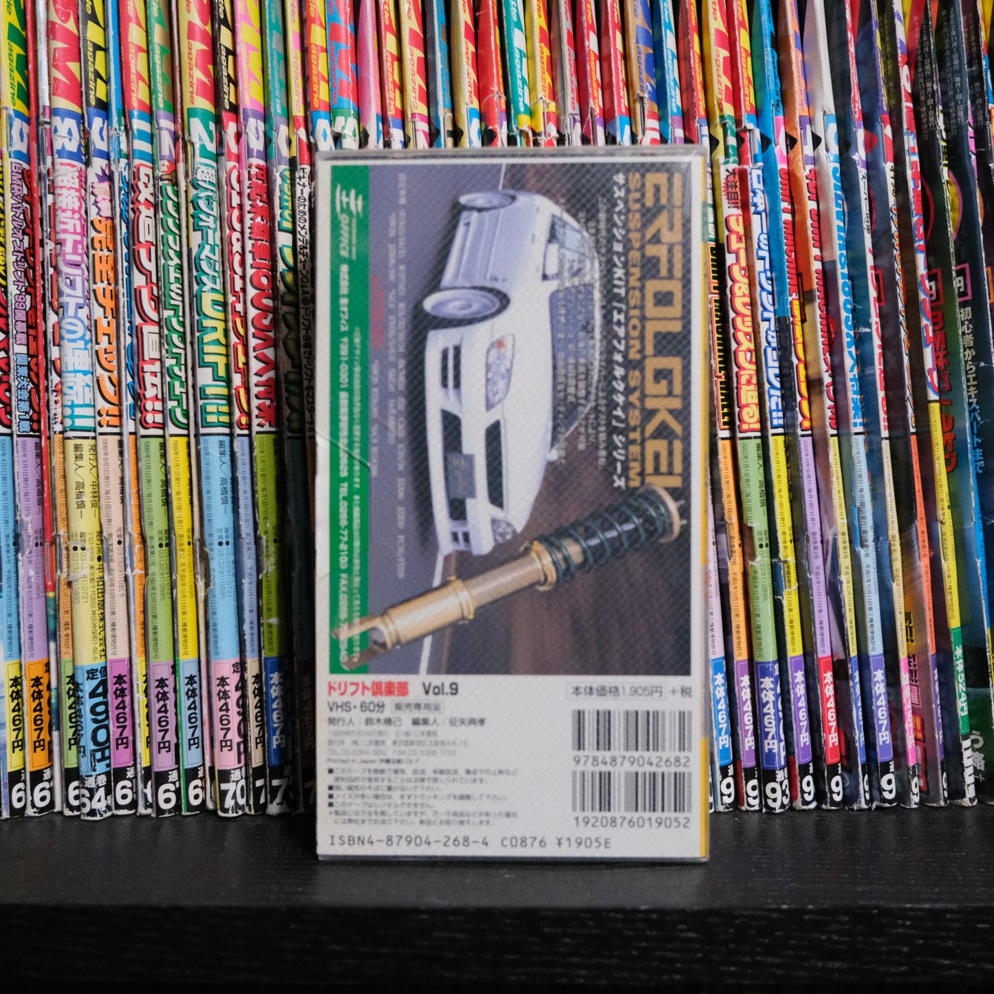 Drift Club Volume 9 VHS
